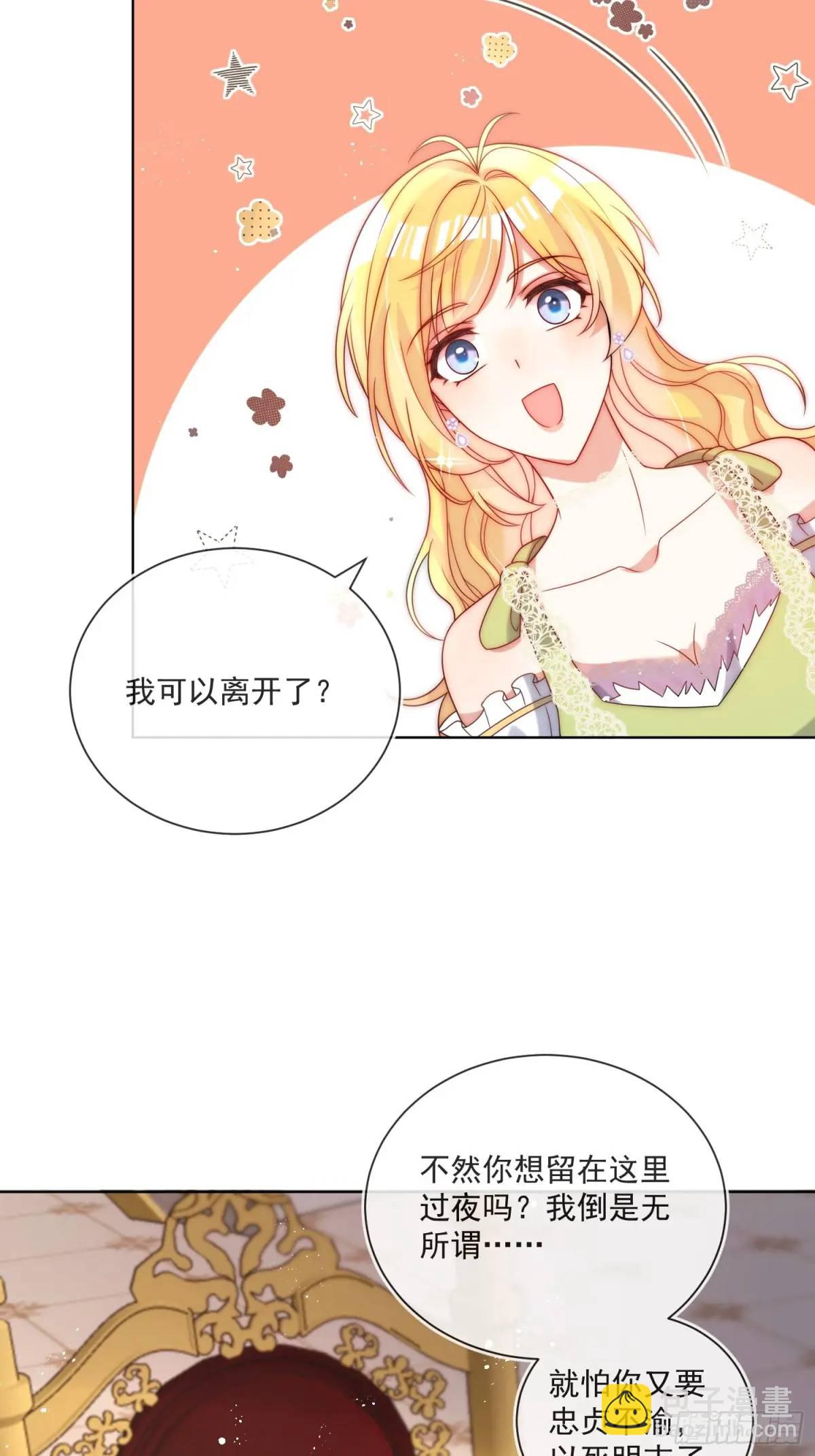 第三十五话 有趣的爱丽丝-第36话