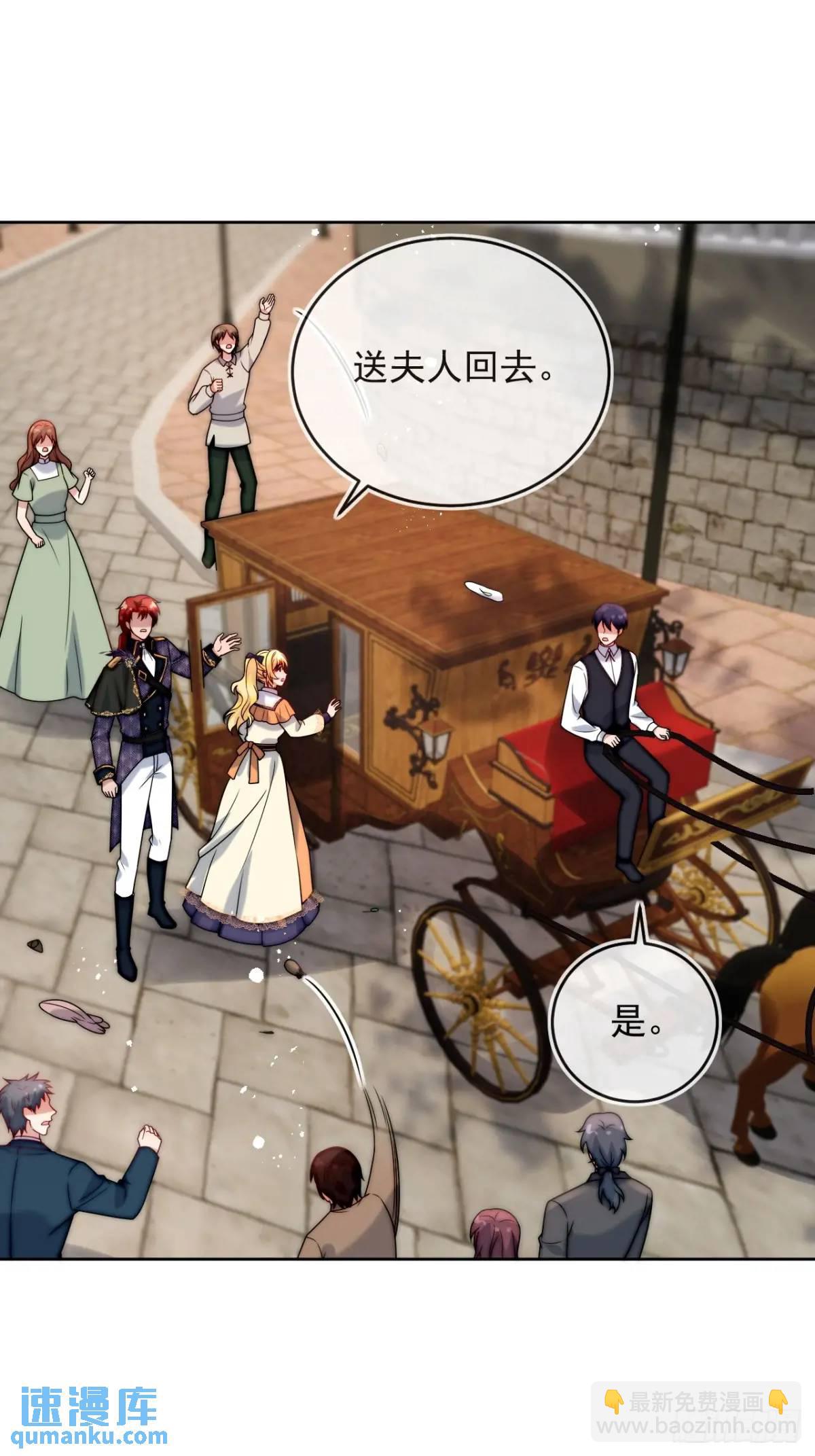 第三十七话 伊恩会相信我吗？-第38话