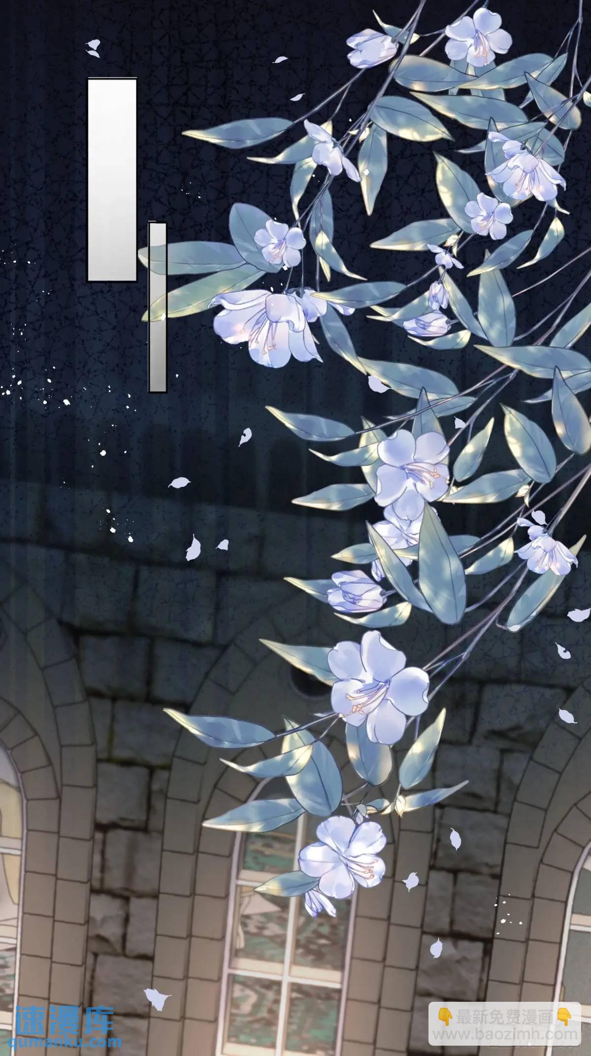 第三十七话 伊恩会相信我吗？-第38话