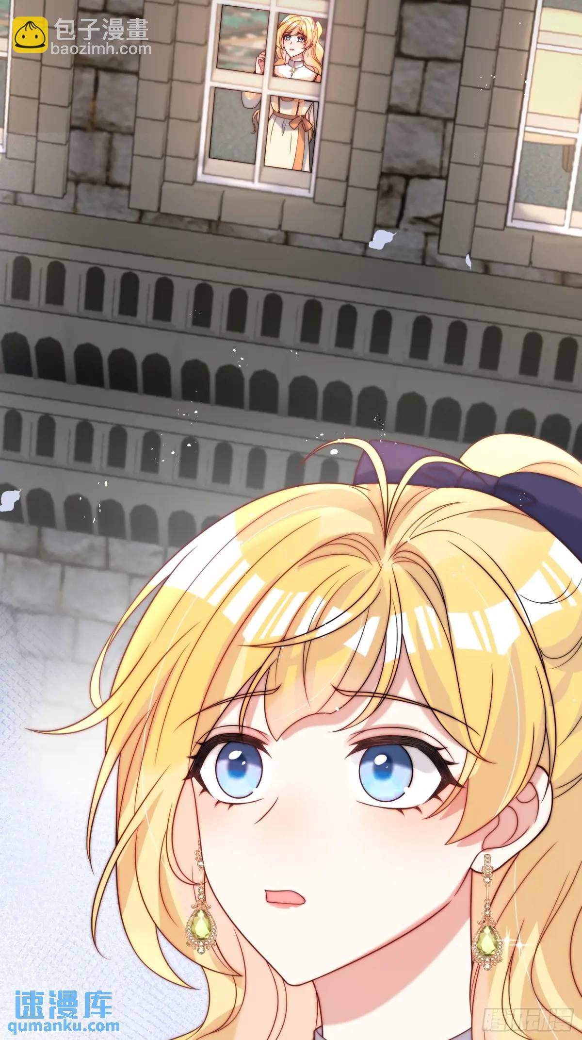 第三十七话 伊恩会相信我吗？-第38话