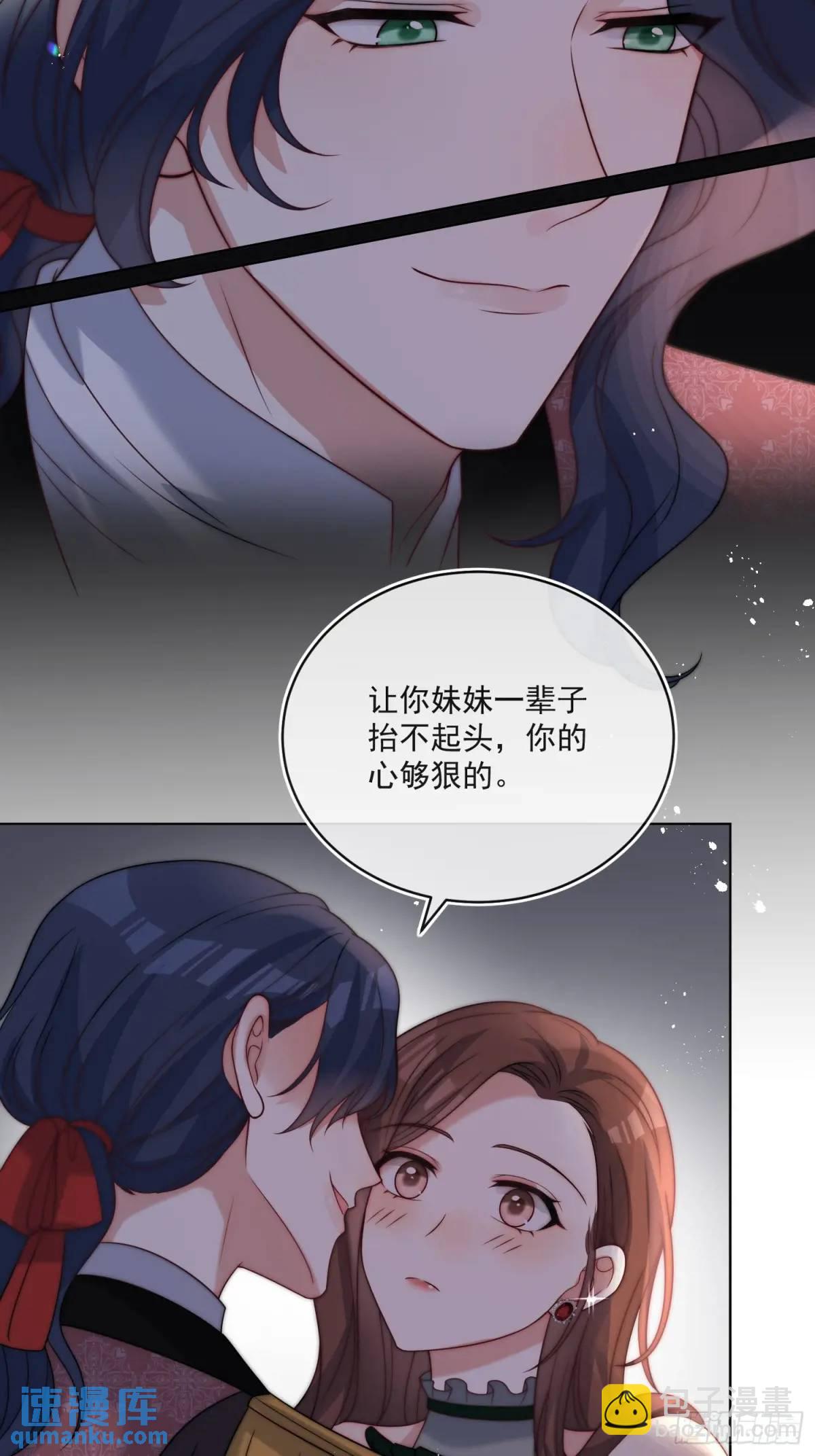 第三十七话 伊恩会相信我吗？-第38话