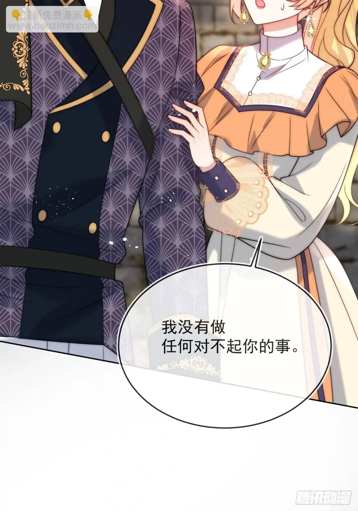 第三十七话 伊恩会相信我吗？-第38话