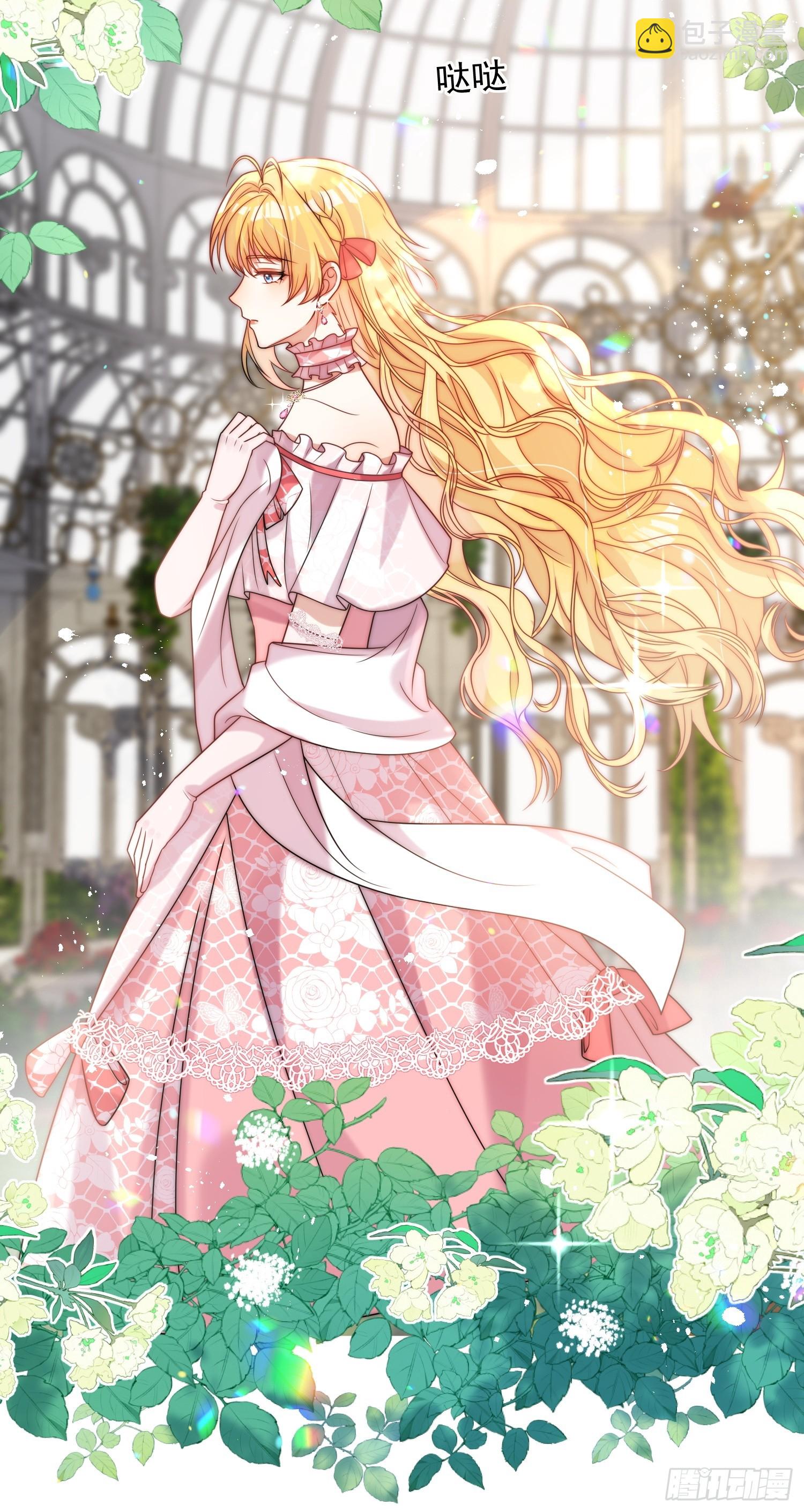 第三话 我的婚姻注定悲惨-第4话