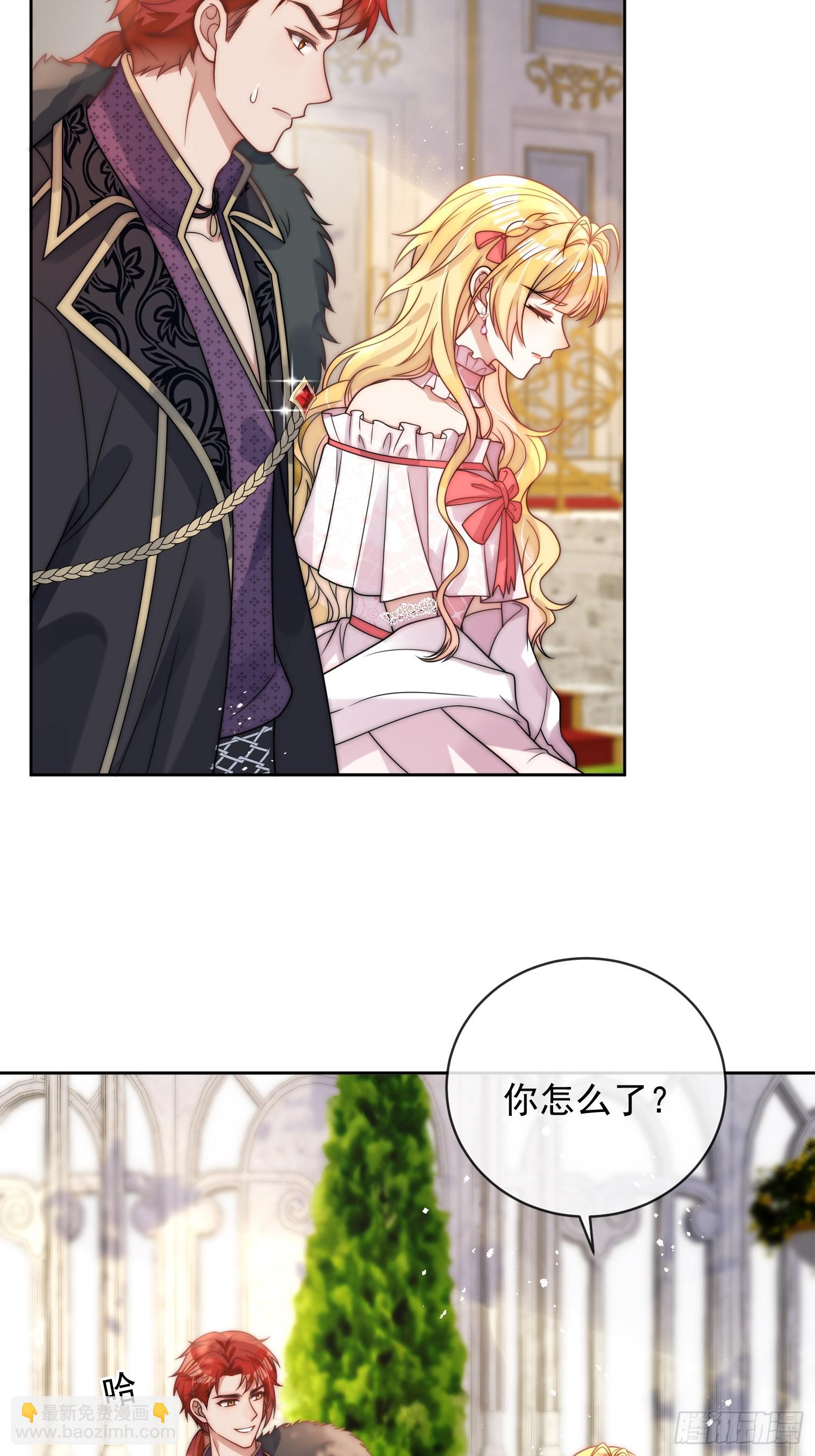 第三话 我的婚姻注定悲惨-第4话