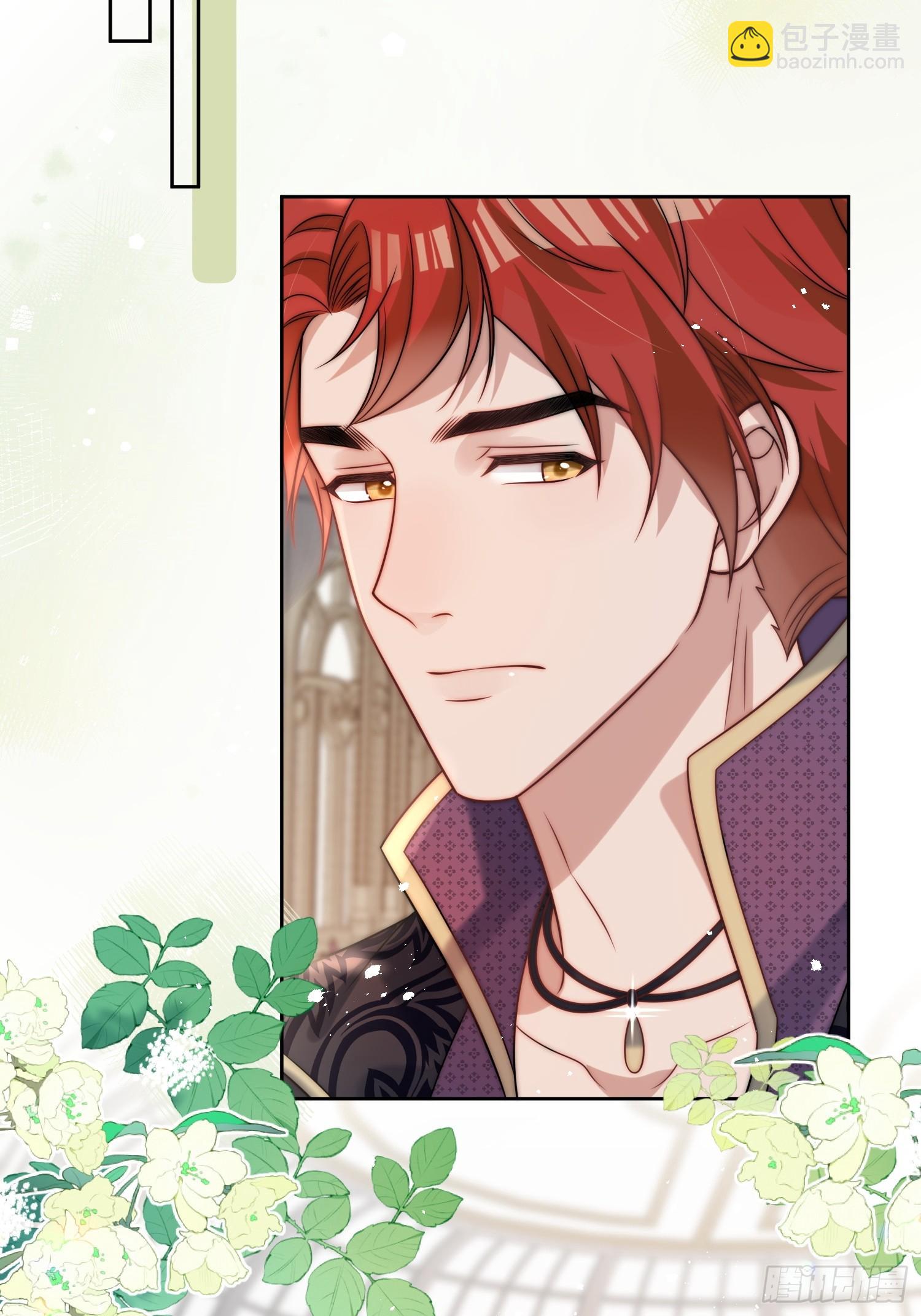 第三话 我的婚姻注定悲惨-第4话