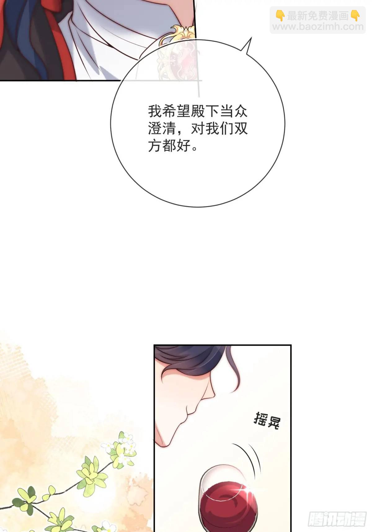 第三十九话 夫妻携手对外-第40话