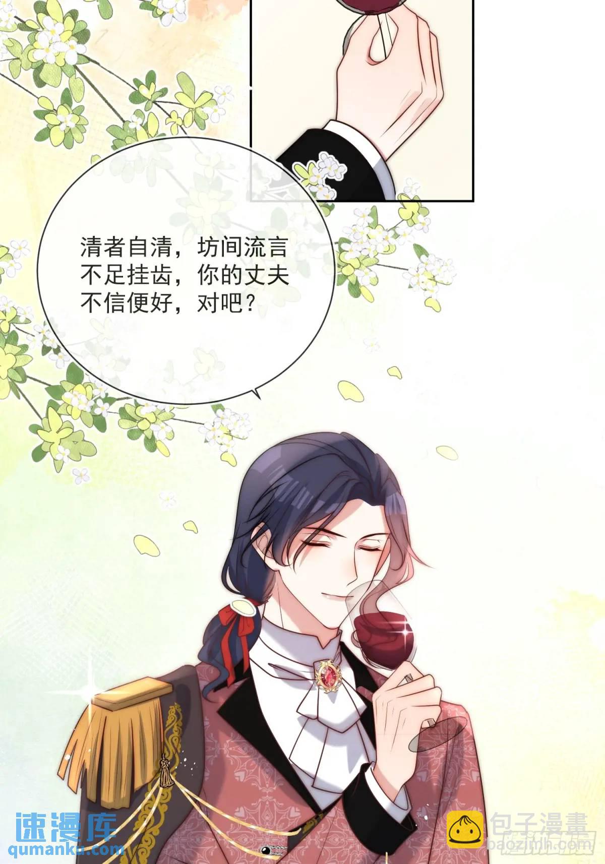 第三十九话 夫妻携手对外-第40话