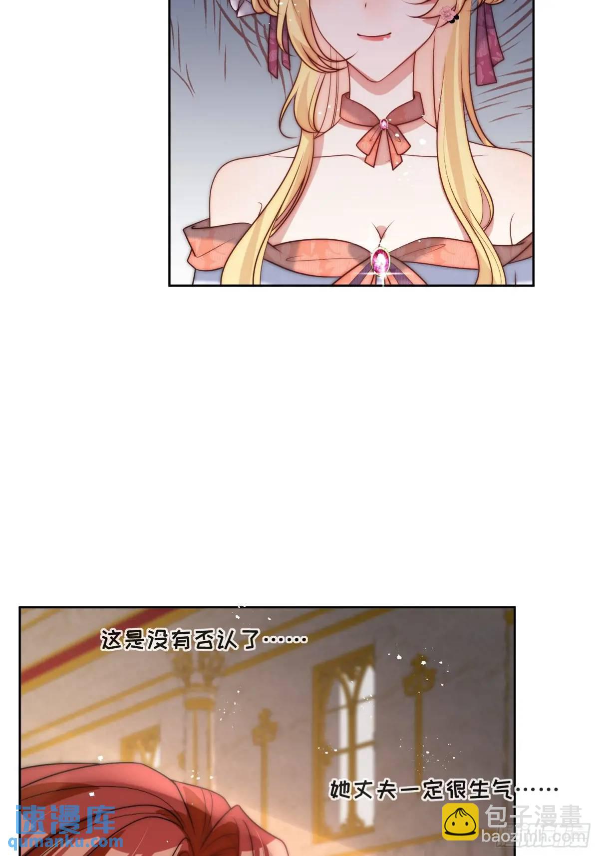 第三十九话 夫妻携手对外-第40话