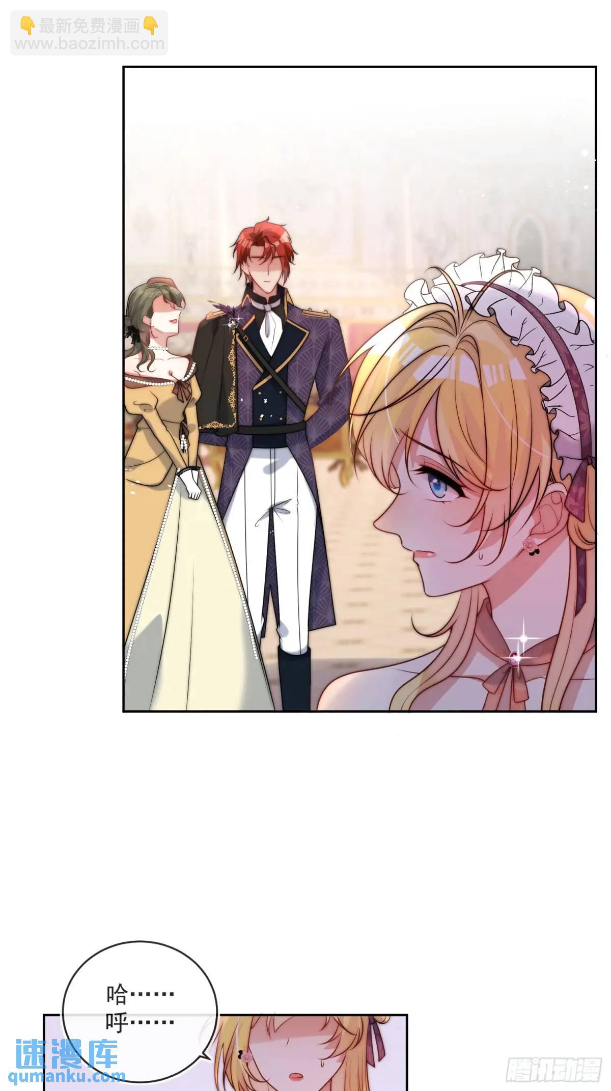 第三十九话 夫妻携手对外-第40话