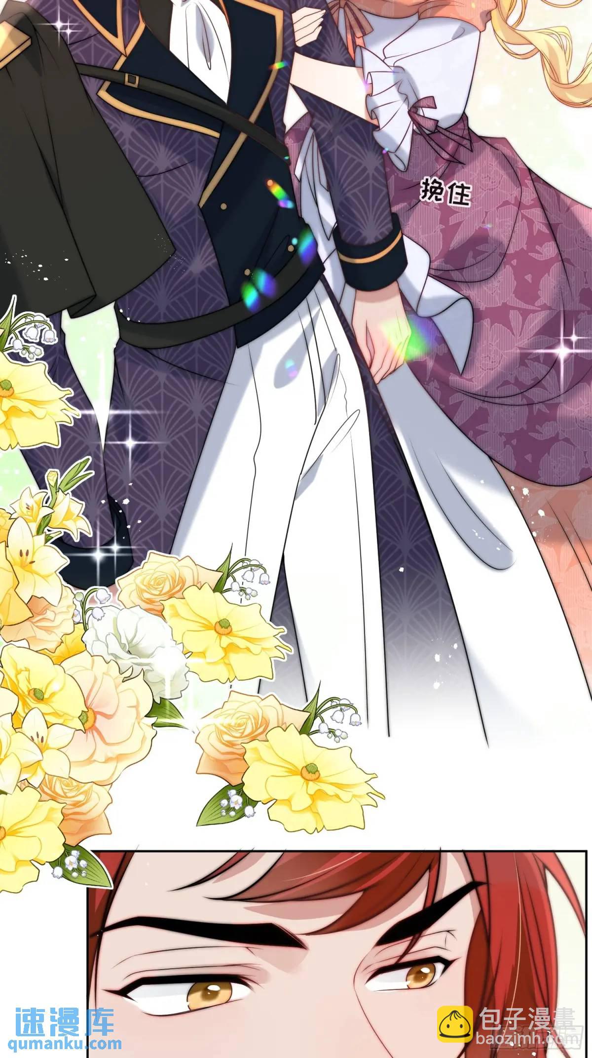 第三十九话 夫妻携手对外-第40话