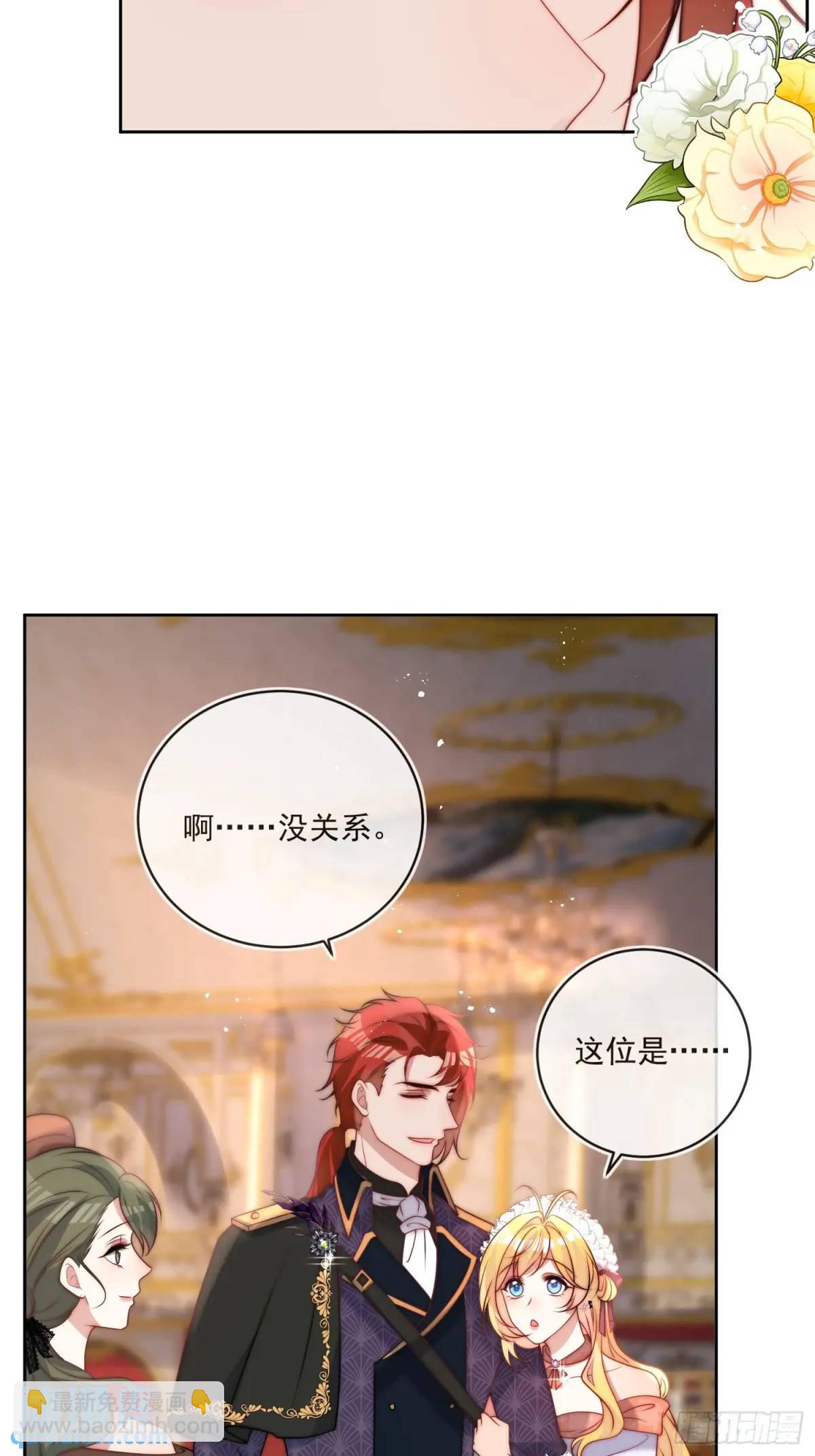 第三十九话 夫妻携手对外-第40话