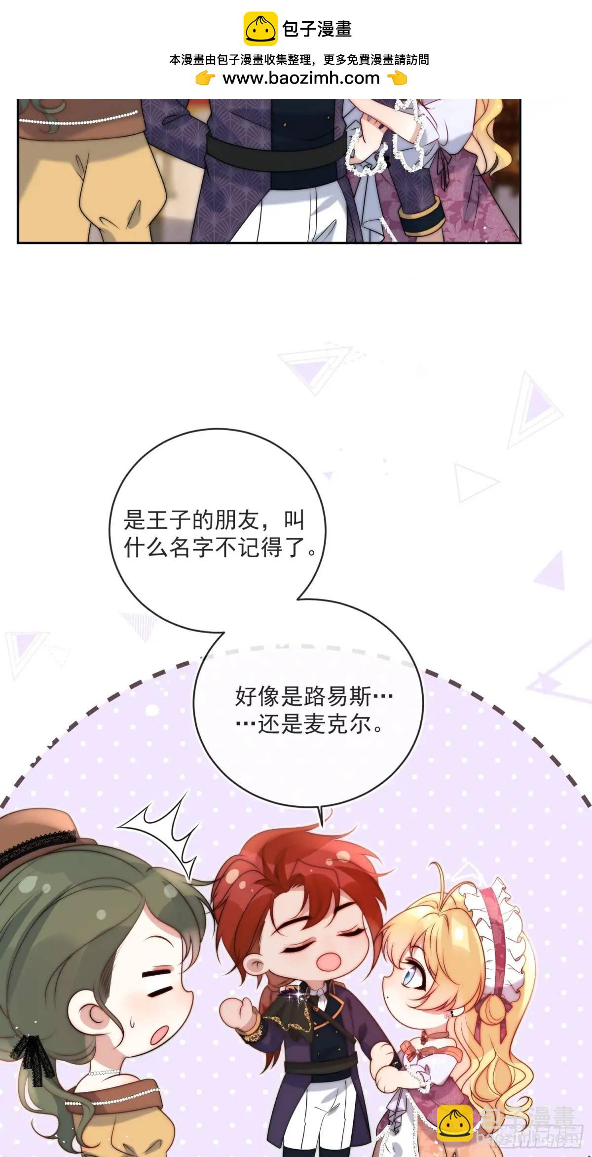 第三十九话 夫妻携手对外-第40话