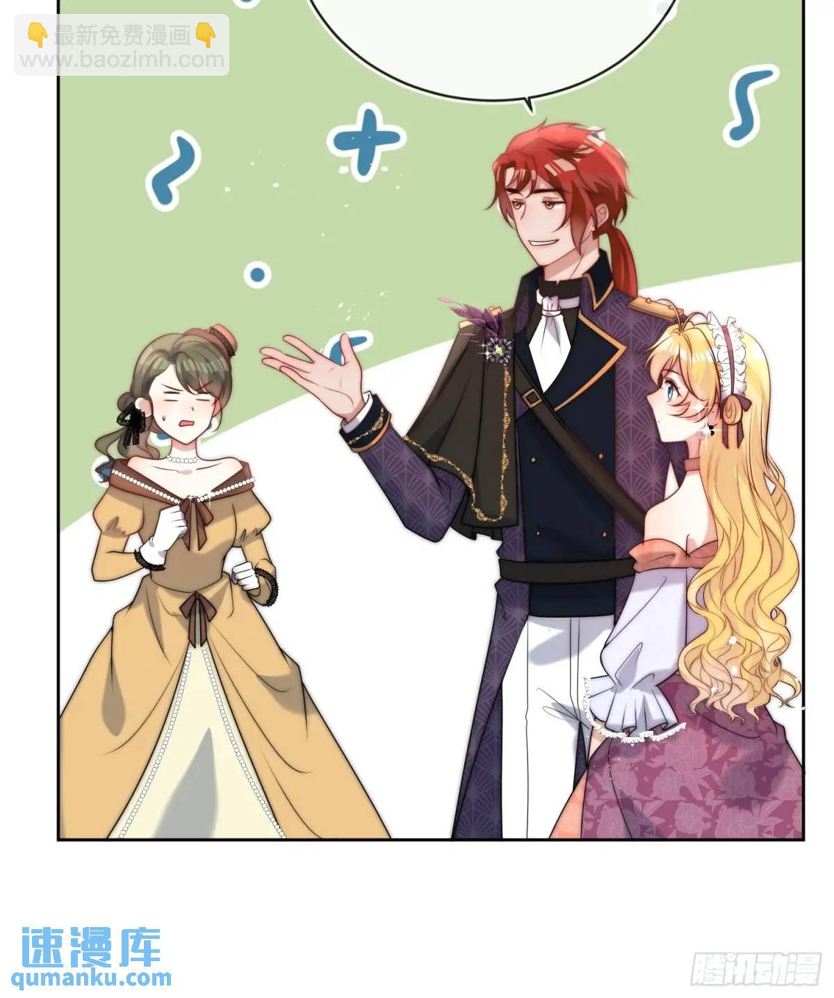 第三十九话 夫妻携手对外-第40话