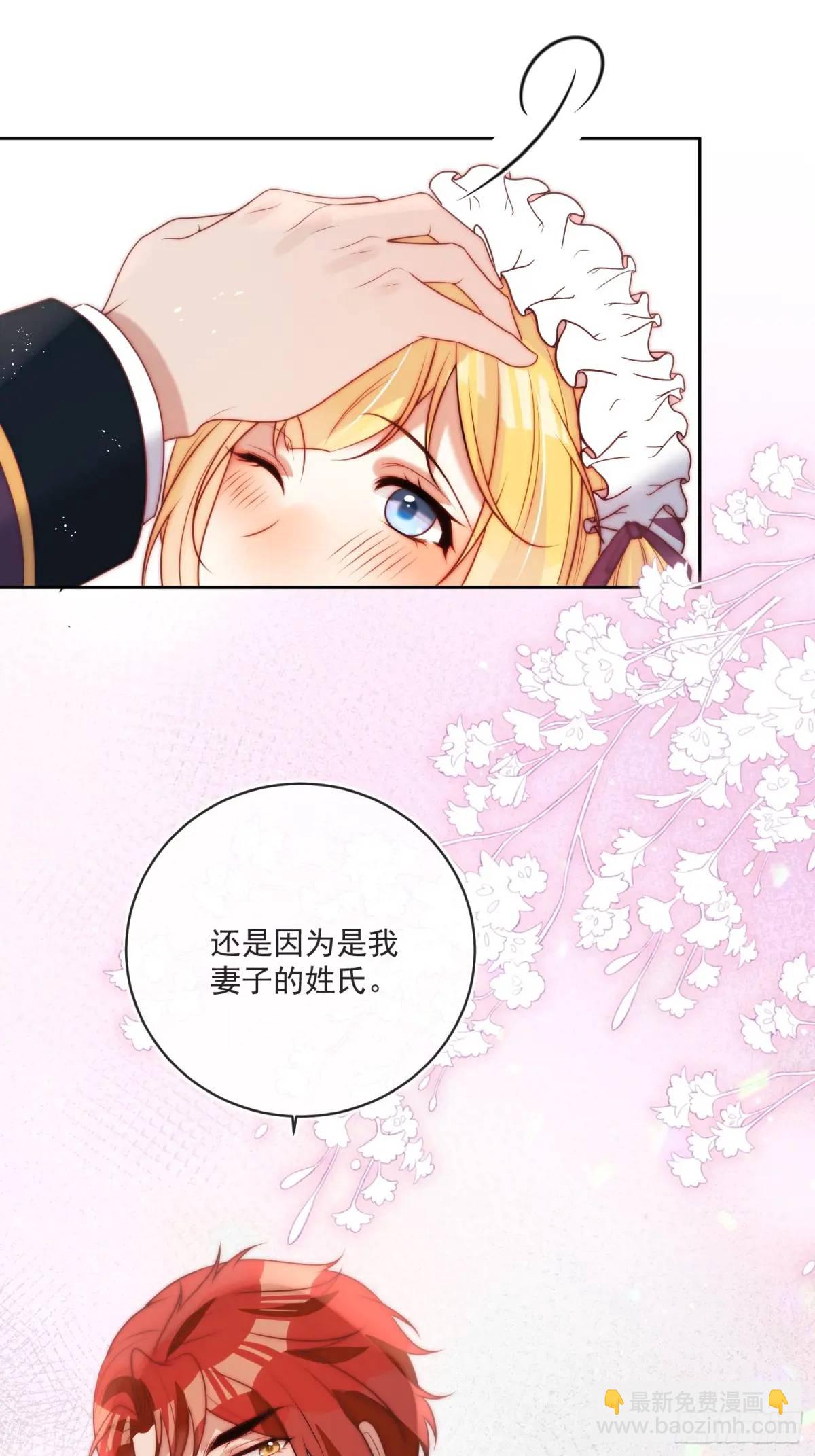 第三十九话 夫妻携手对外-第40话