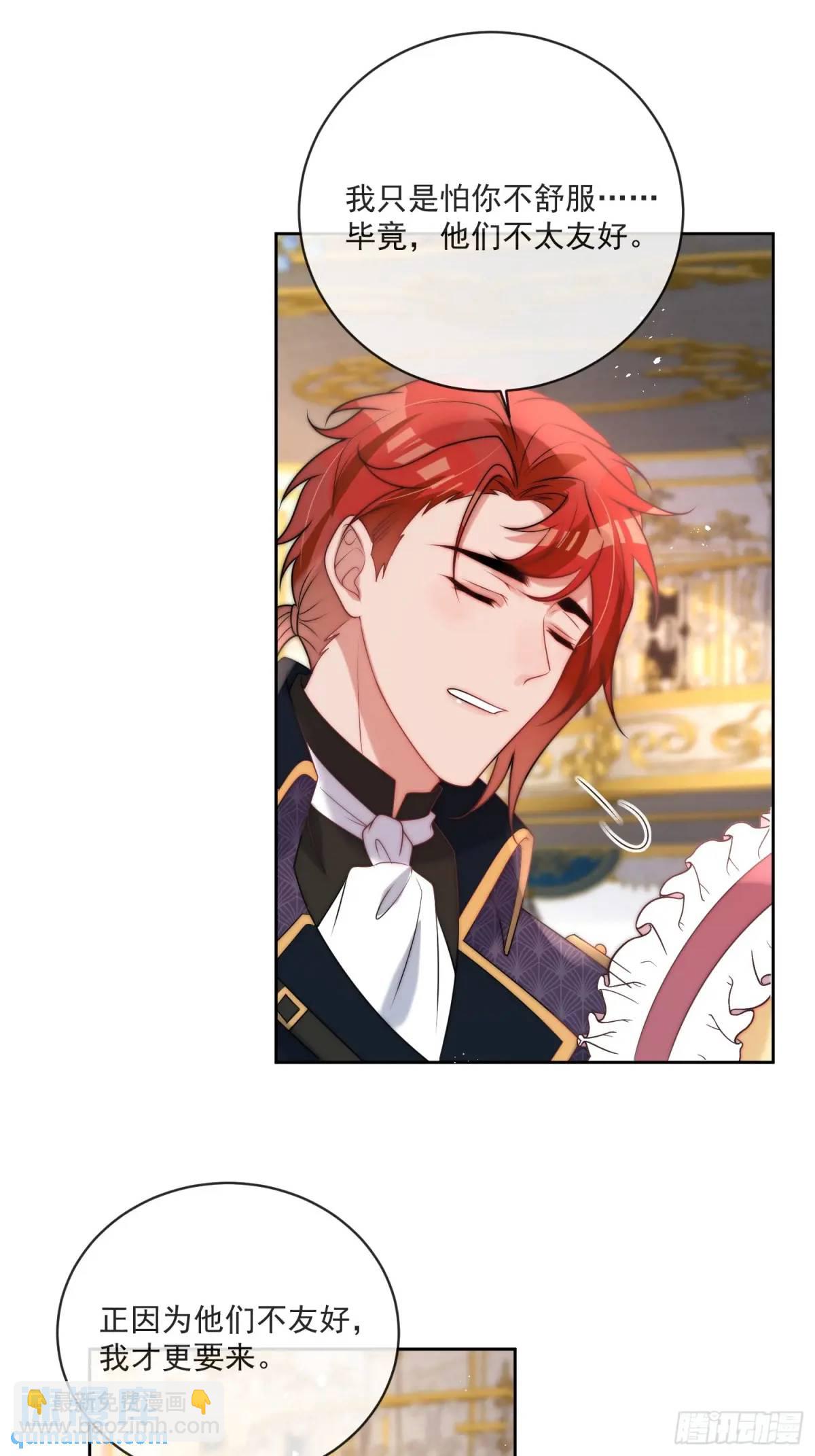 第三十九话 夫妻携手对外-第40话