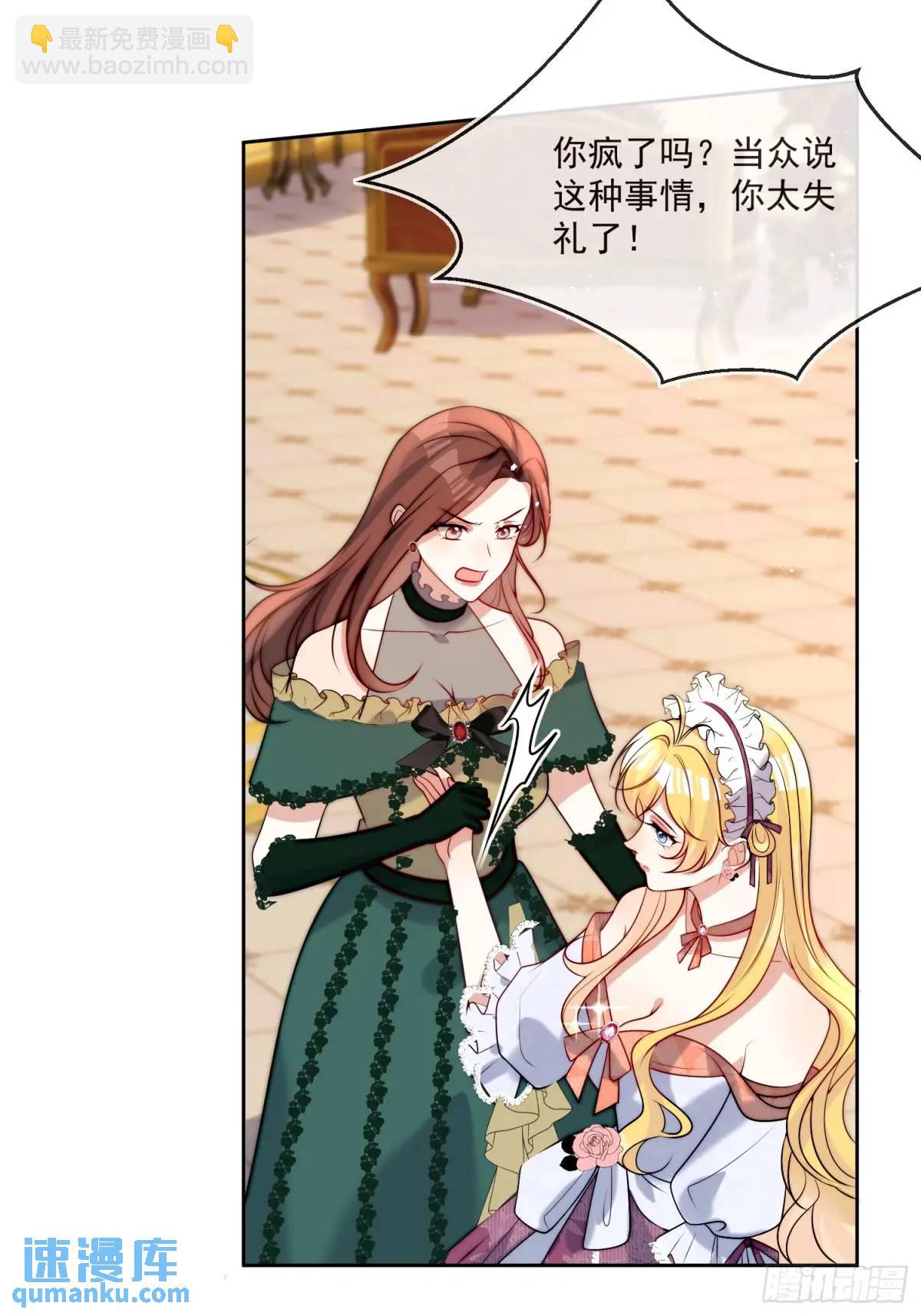 第三十九话 夫妻携手对外-第40话