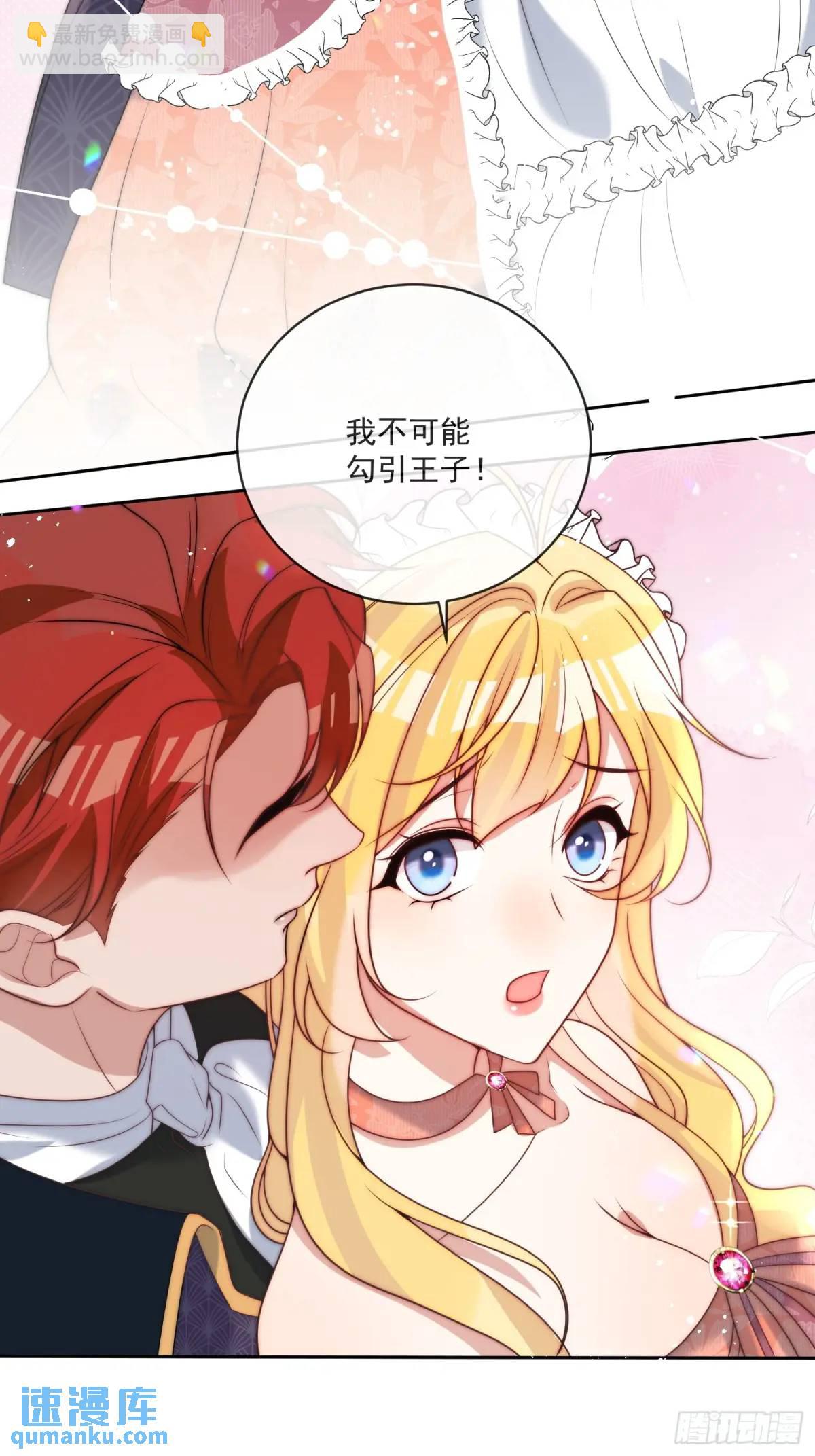 第三十九话 夫妻携手对外-第40话