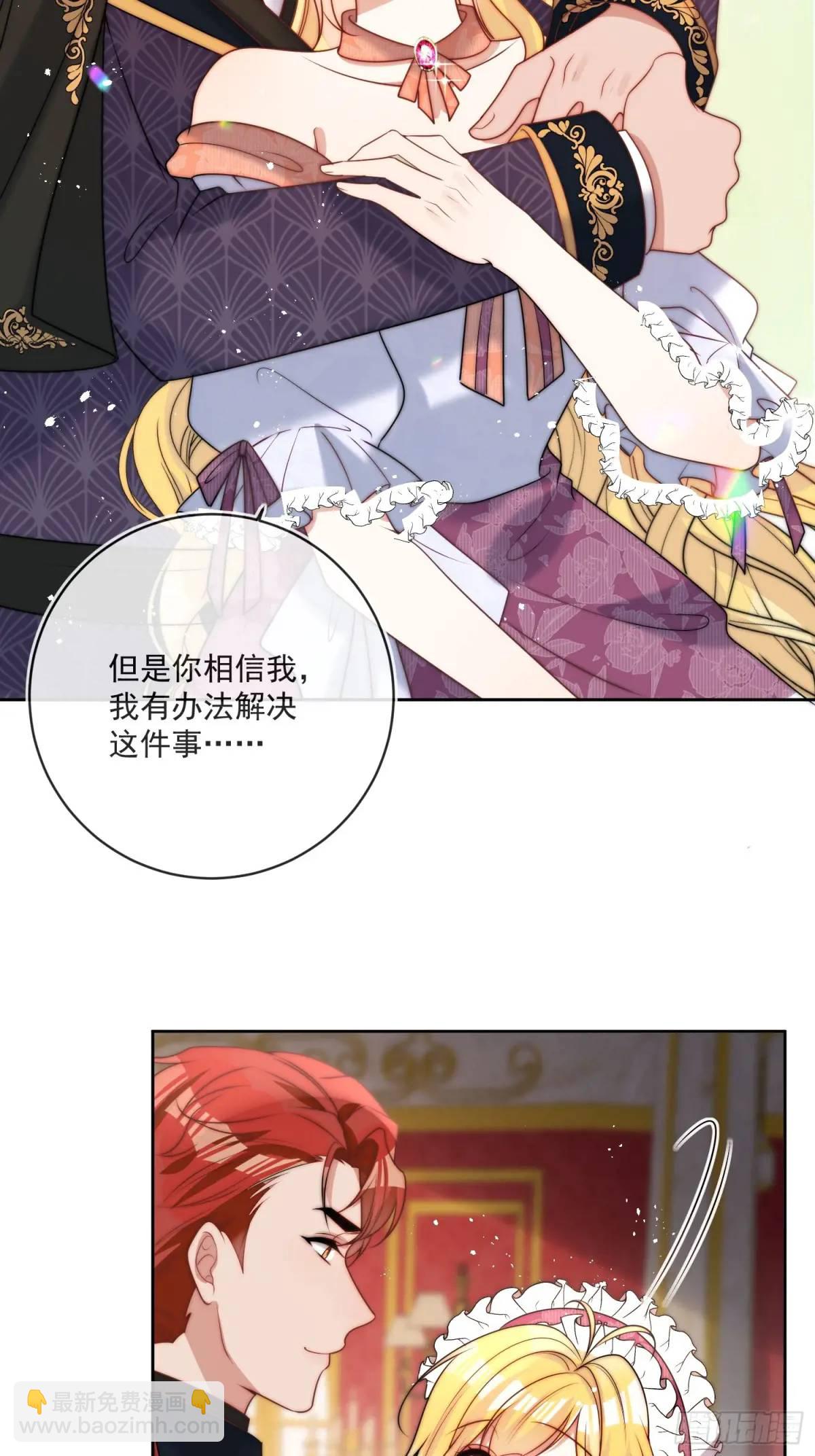 第三十九话 夫妻携手对外-第40话