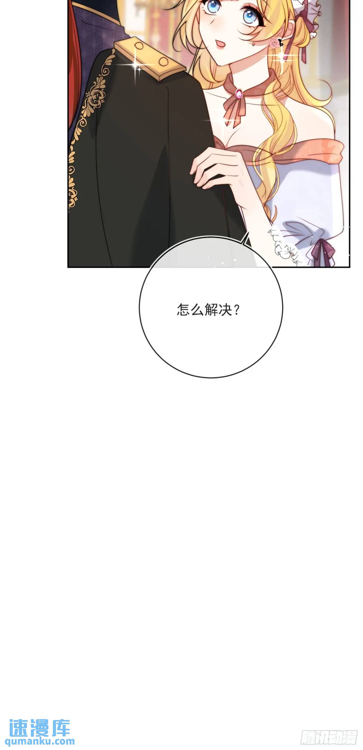 第三十九话 夫妻携手对外-第40话