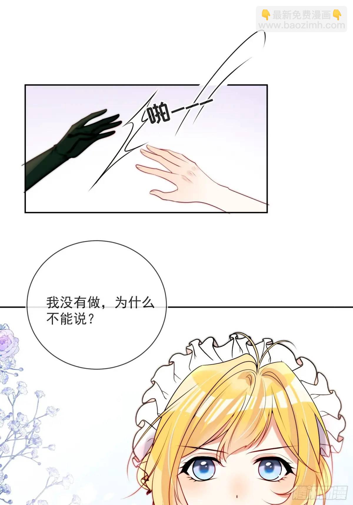 第三十九话 夫妻携手对外-第40话