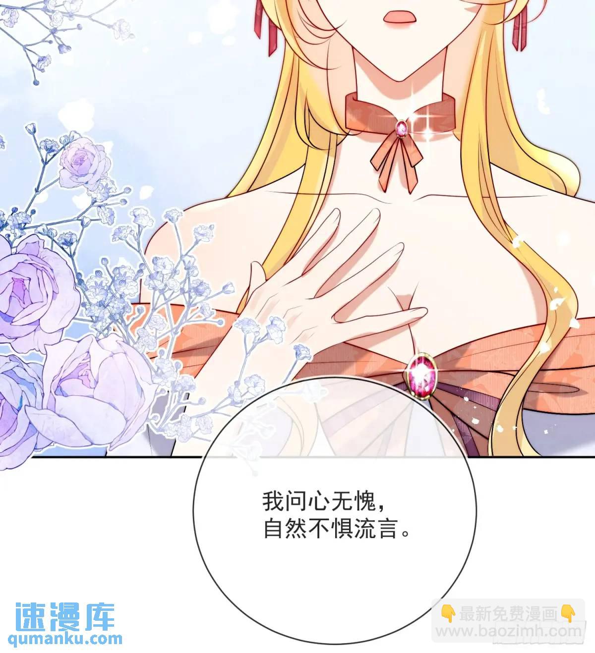 第三十九话 夫妻携手对外-第40话