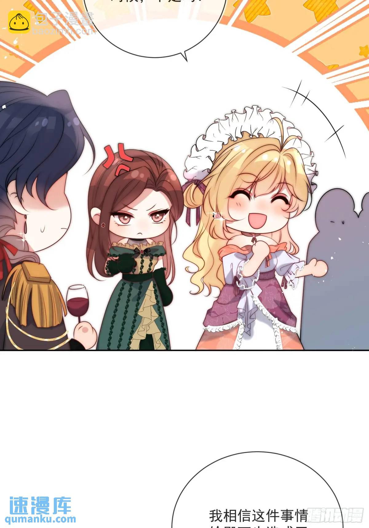 第三十九话 夫妻携手对外-第40话