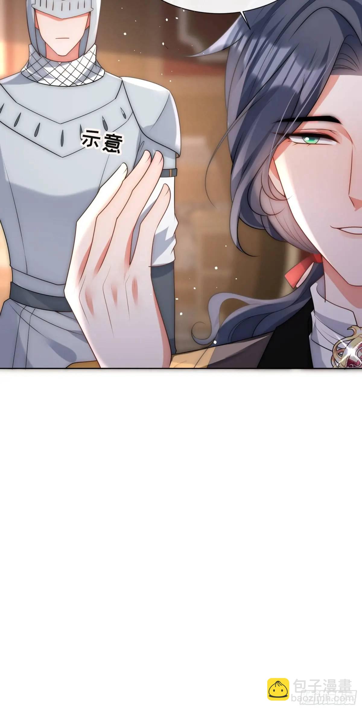 第四十三话 和我结婚吧-第44话