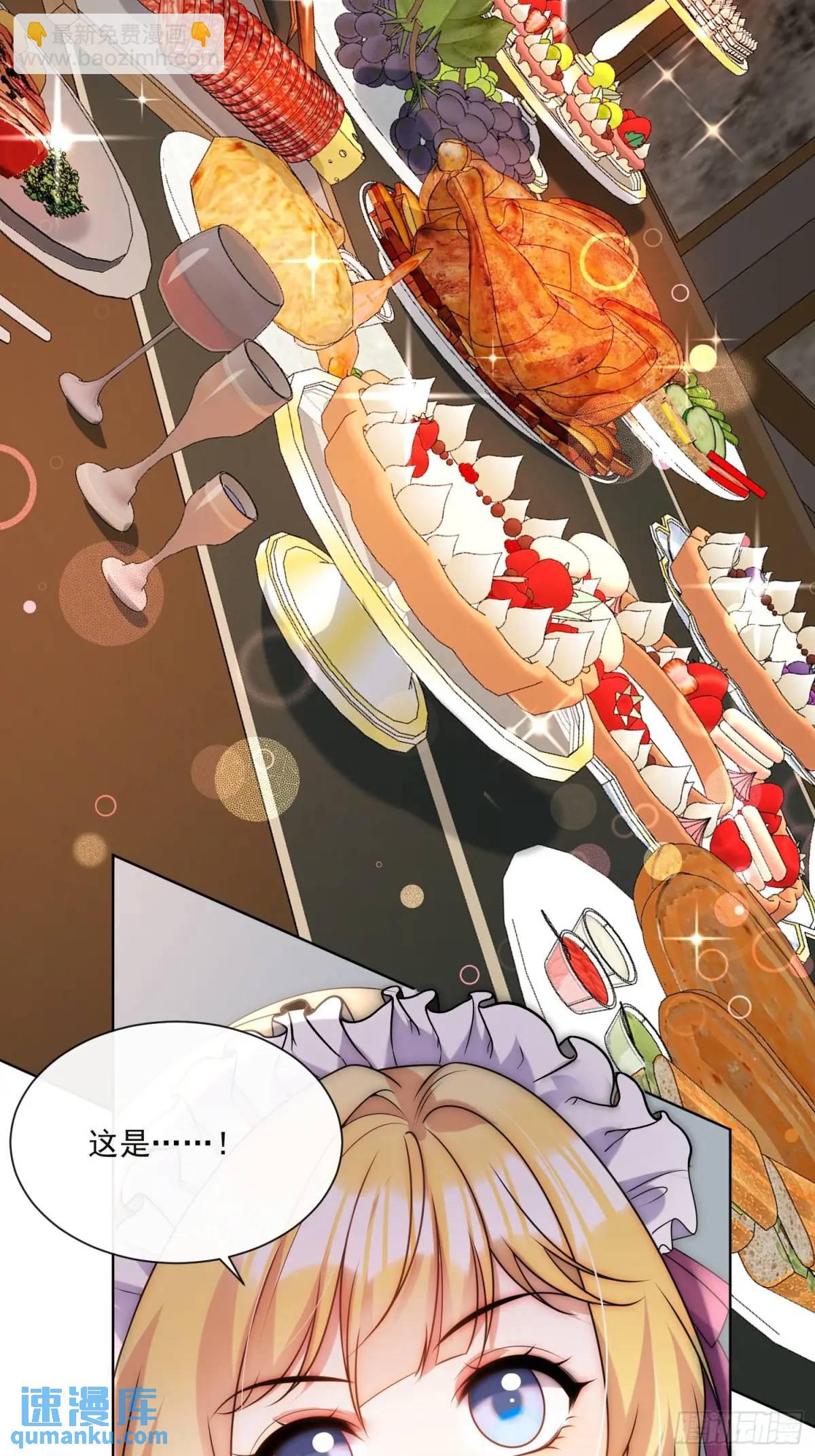 第四十三话 和我结婚吧-第44话