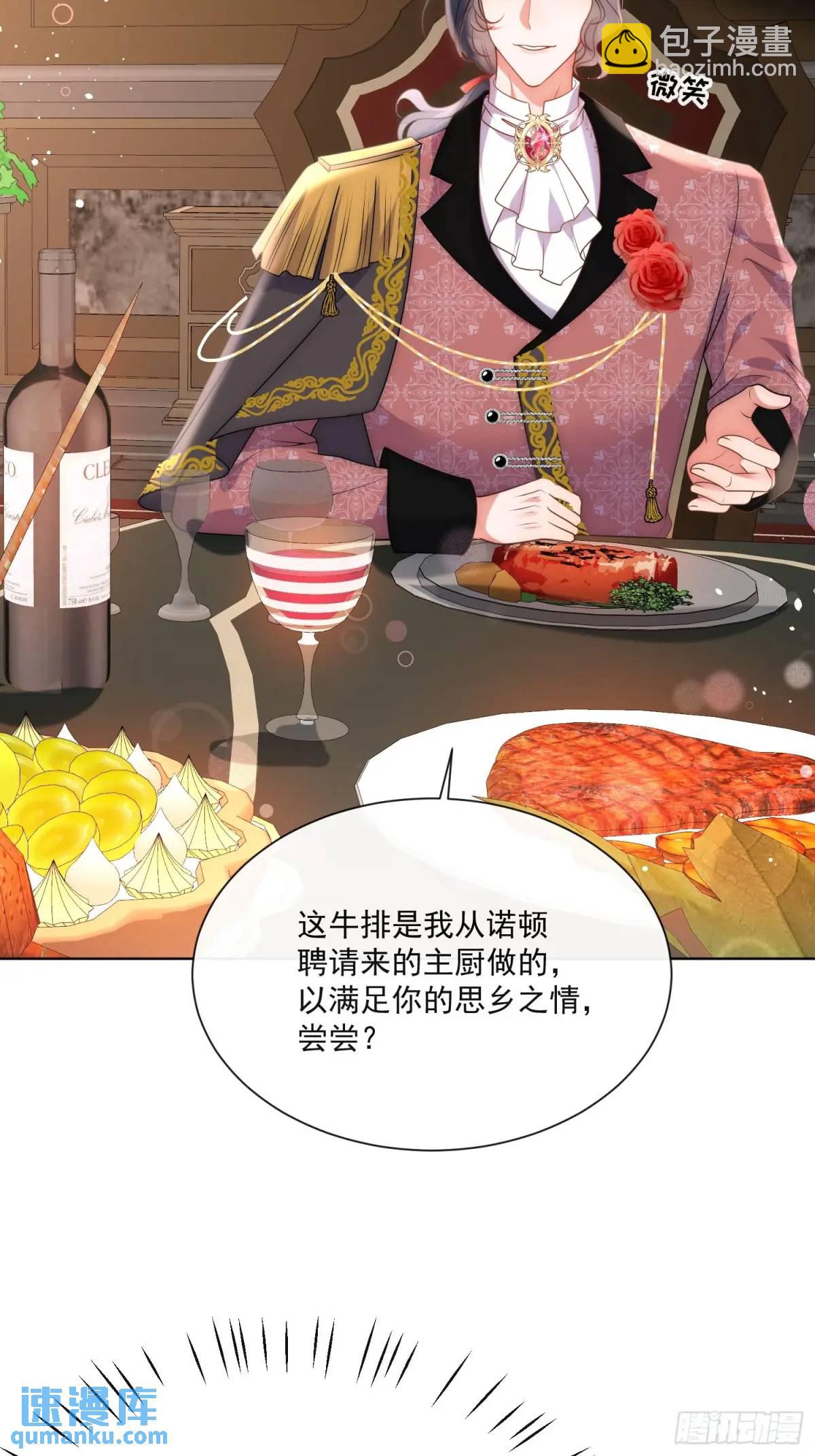 第四十三话 和我结婚吧-第44话