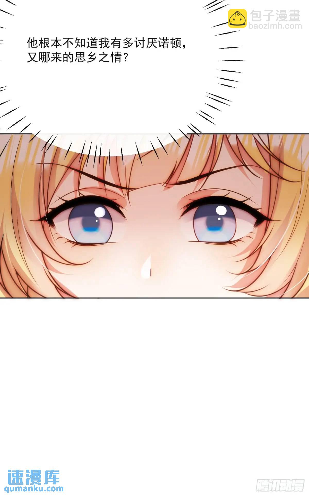 第四十三话 和我结婚吧-第44话