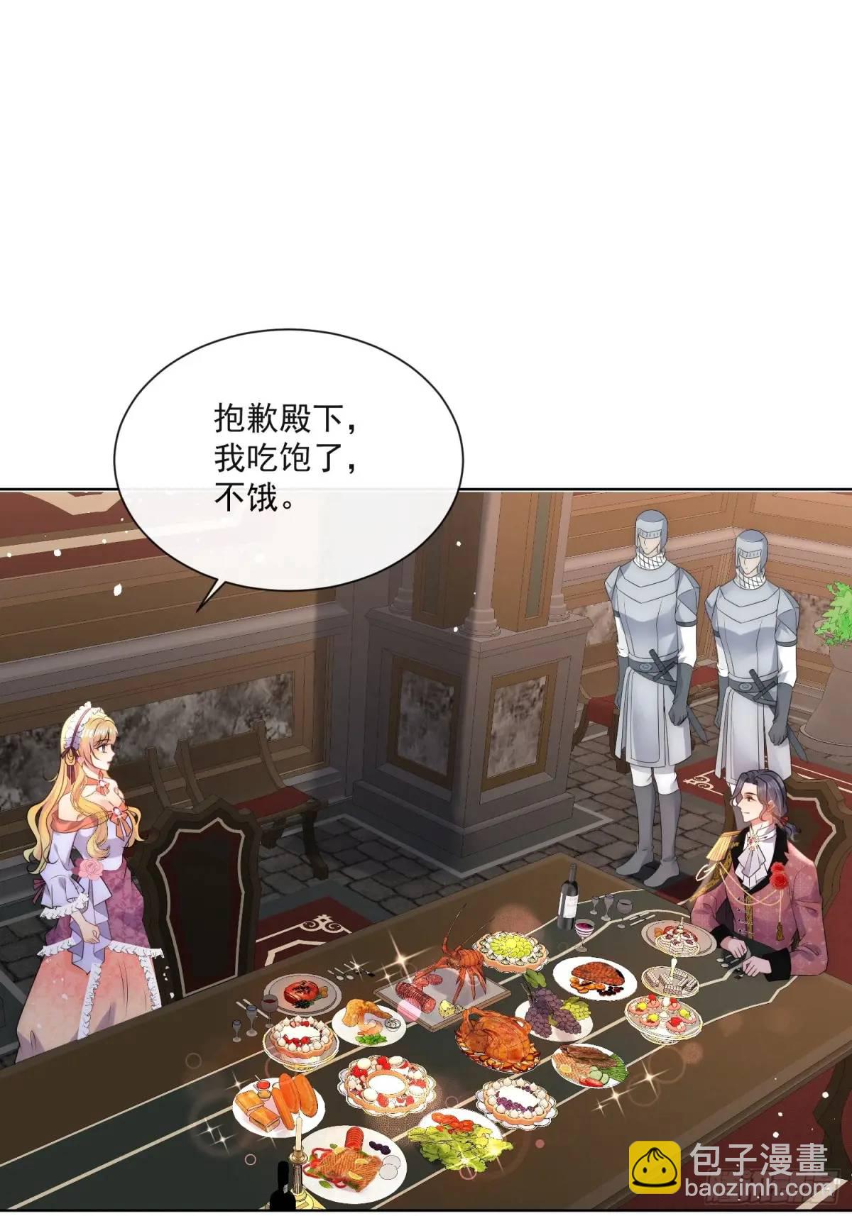 第四十三话 和我结婚吧-第44话