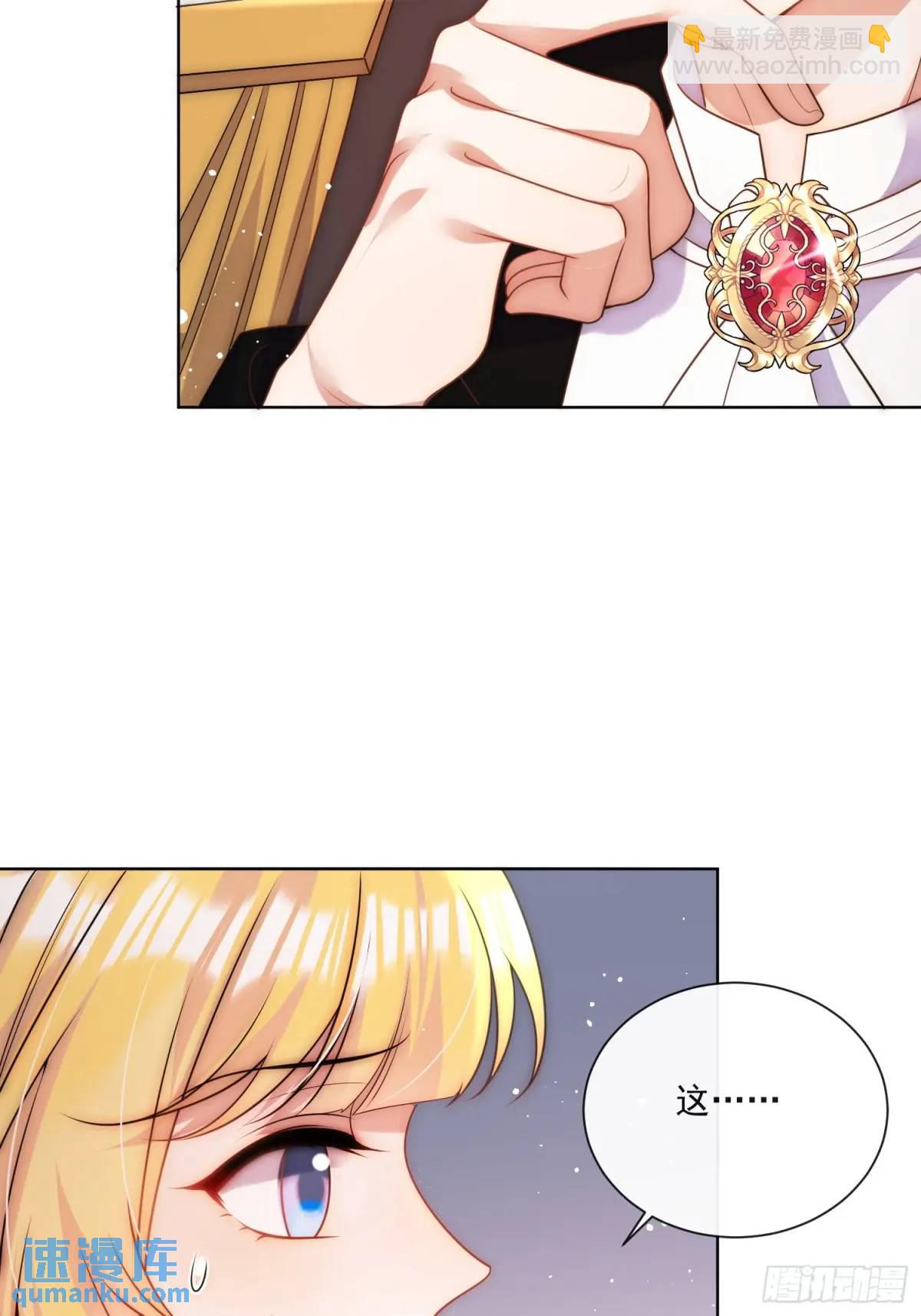 第四十三话 和我结婚吧-第44话