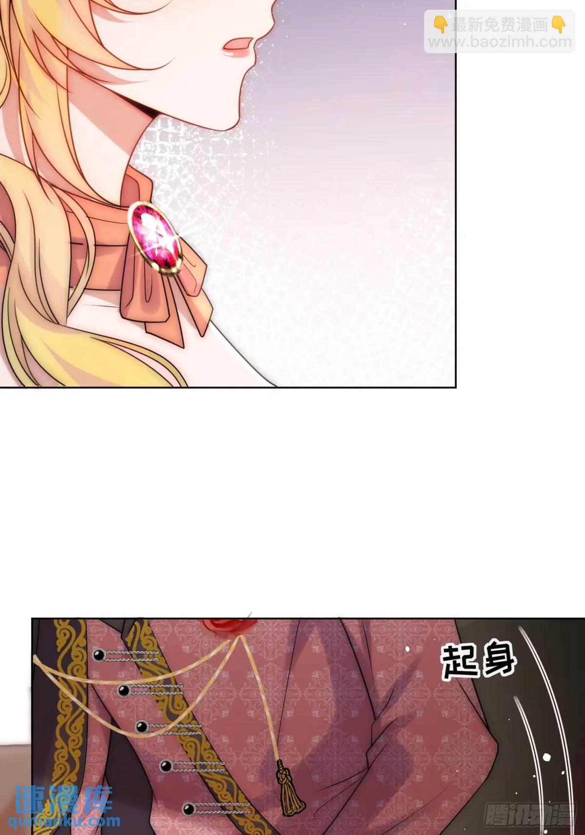 第四十三话 和我结婚吧-第44话