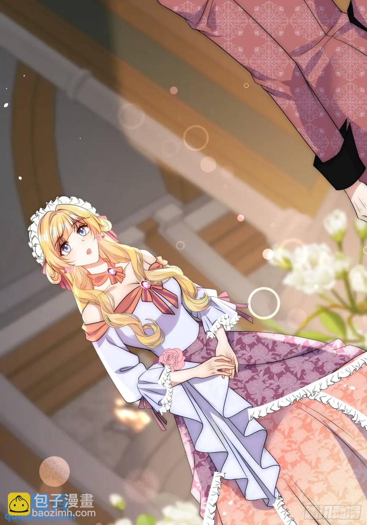 第四十三话 和我结婚吧-第44话