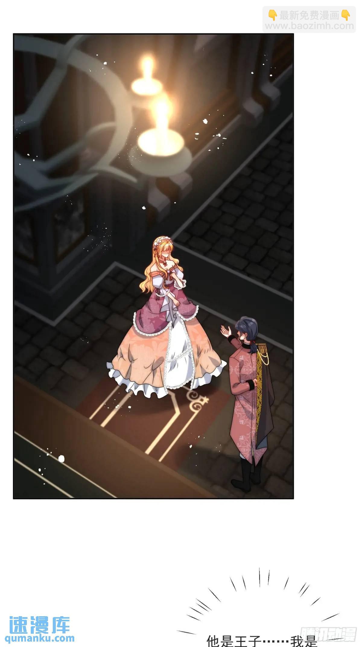 第四十三话 和我结婚吧-第44话