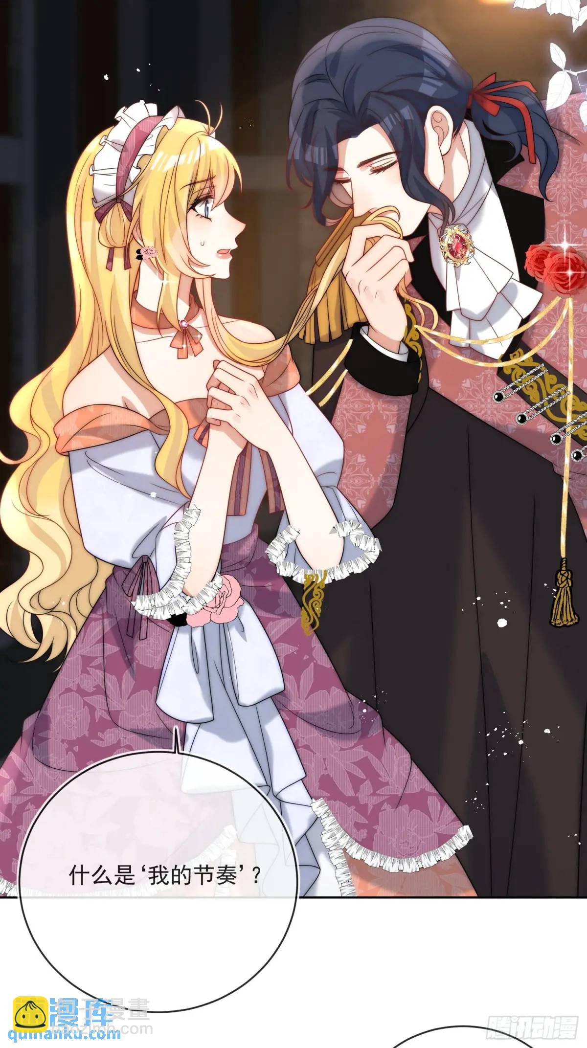 第四十三话 和我结婚吧-第44话