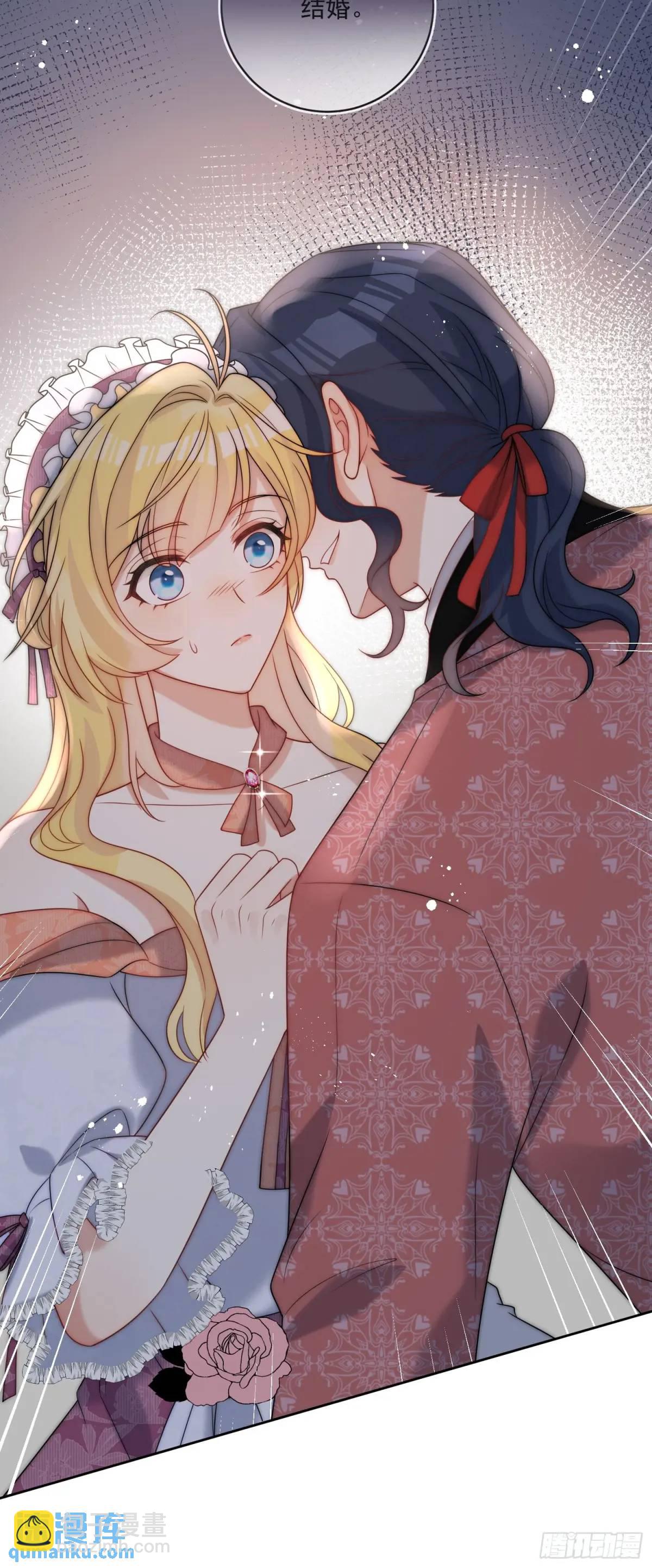 第四十三话 和我结婚吧-第44话