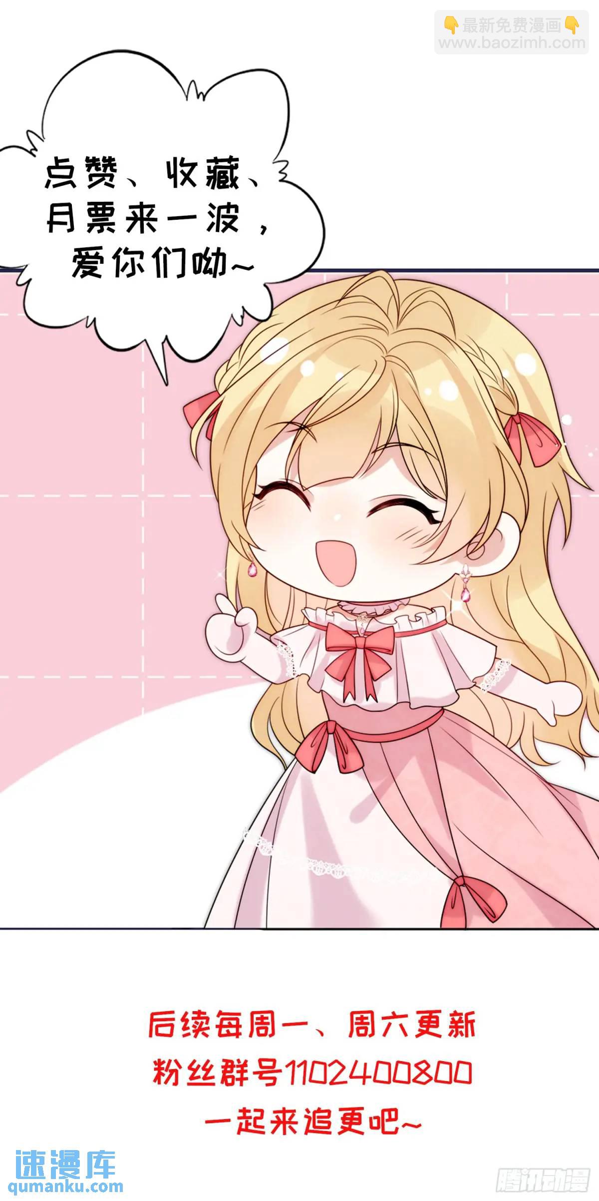 第四十三话 和我结婚吧-第44话