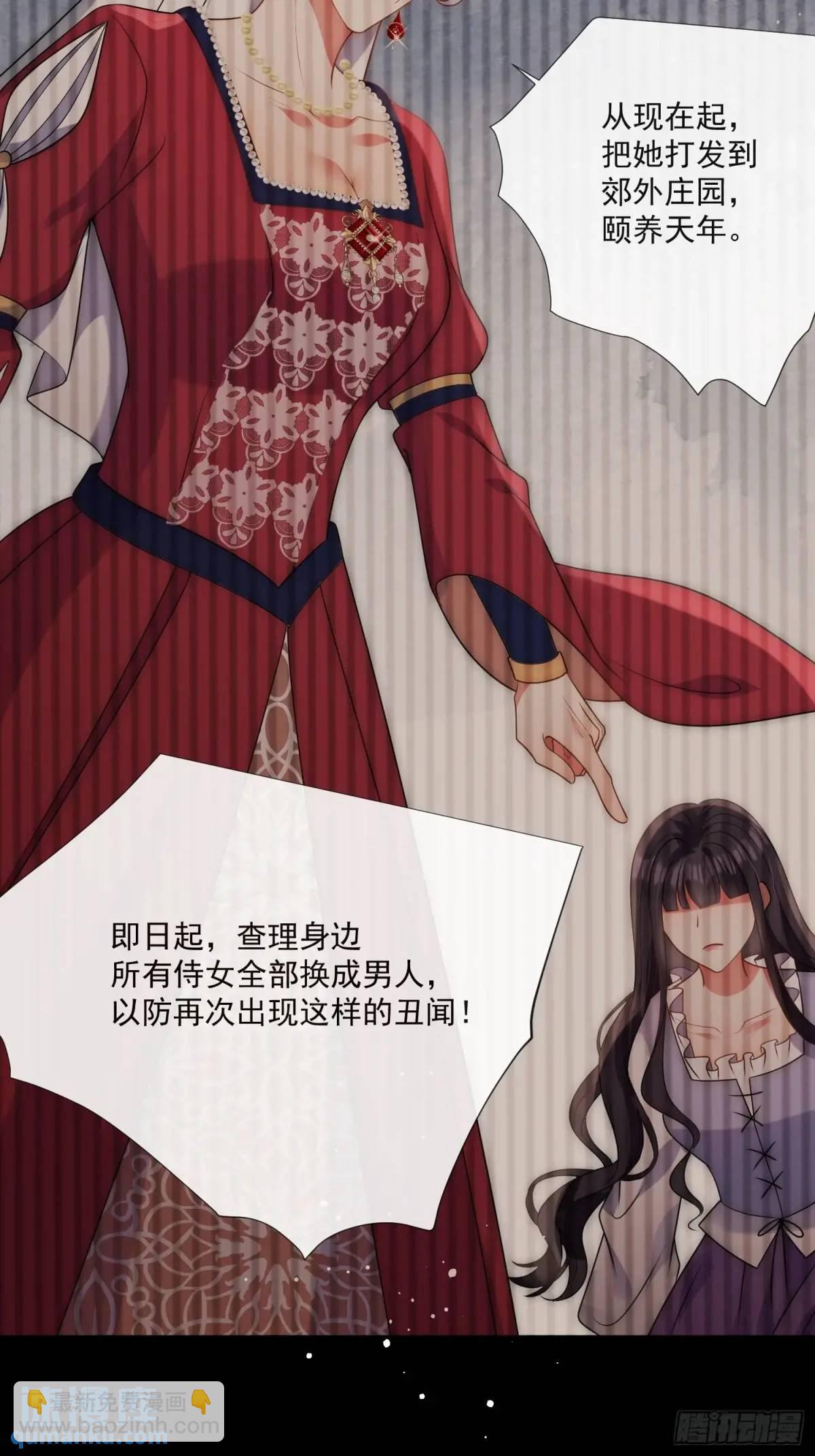 第四十三话 和我结婚吧-第44话