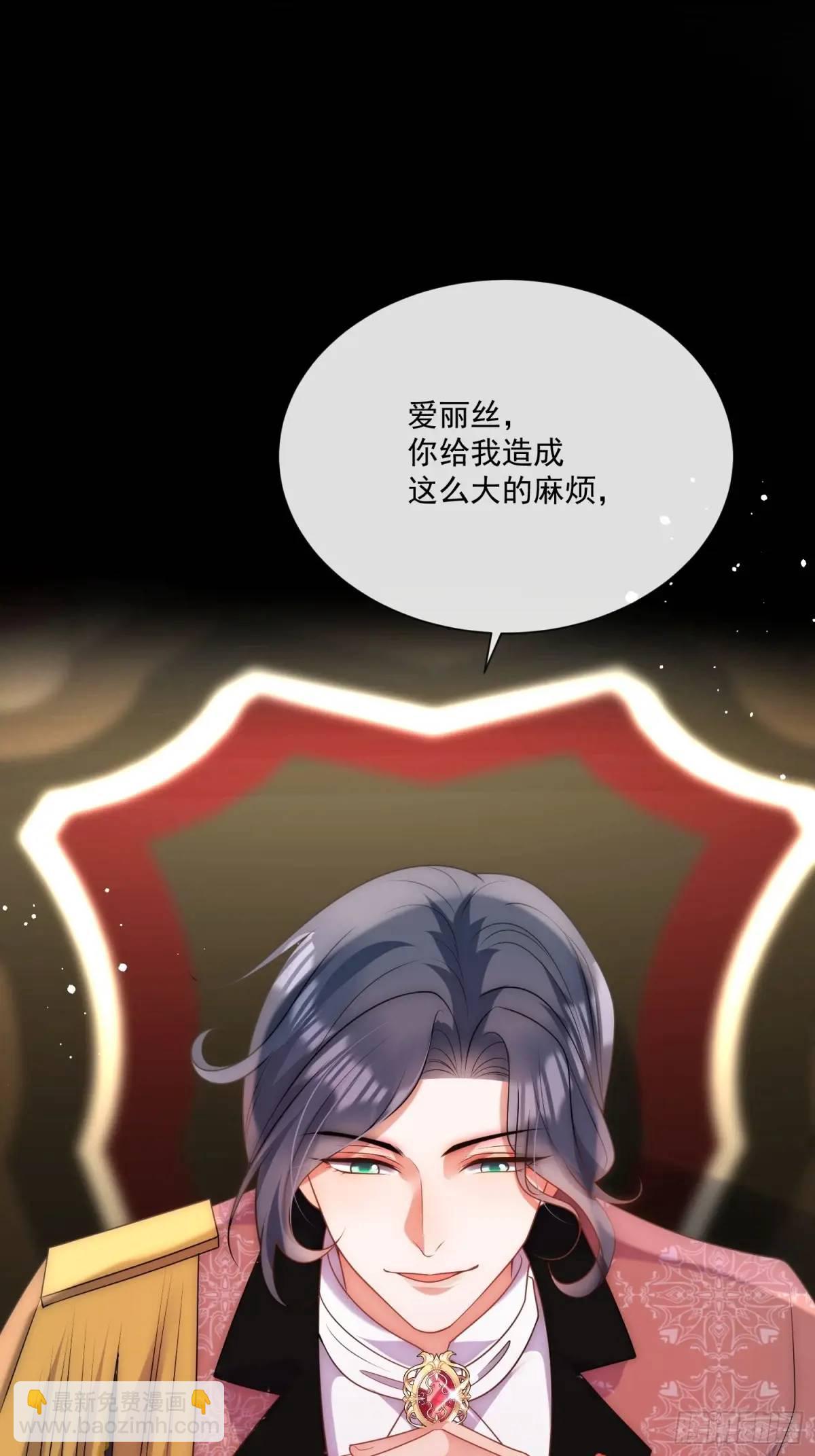 第四十三话 和我结婚吧-第44话