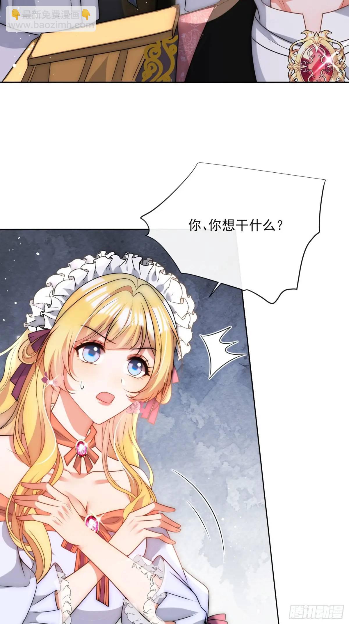 第四十三话 和我结婚吧-第44话