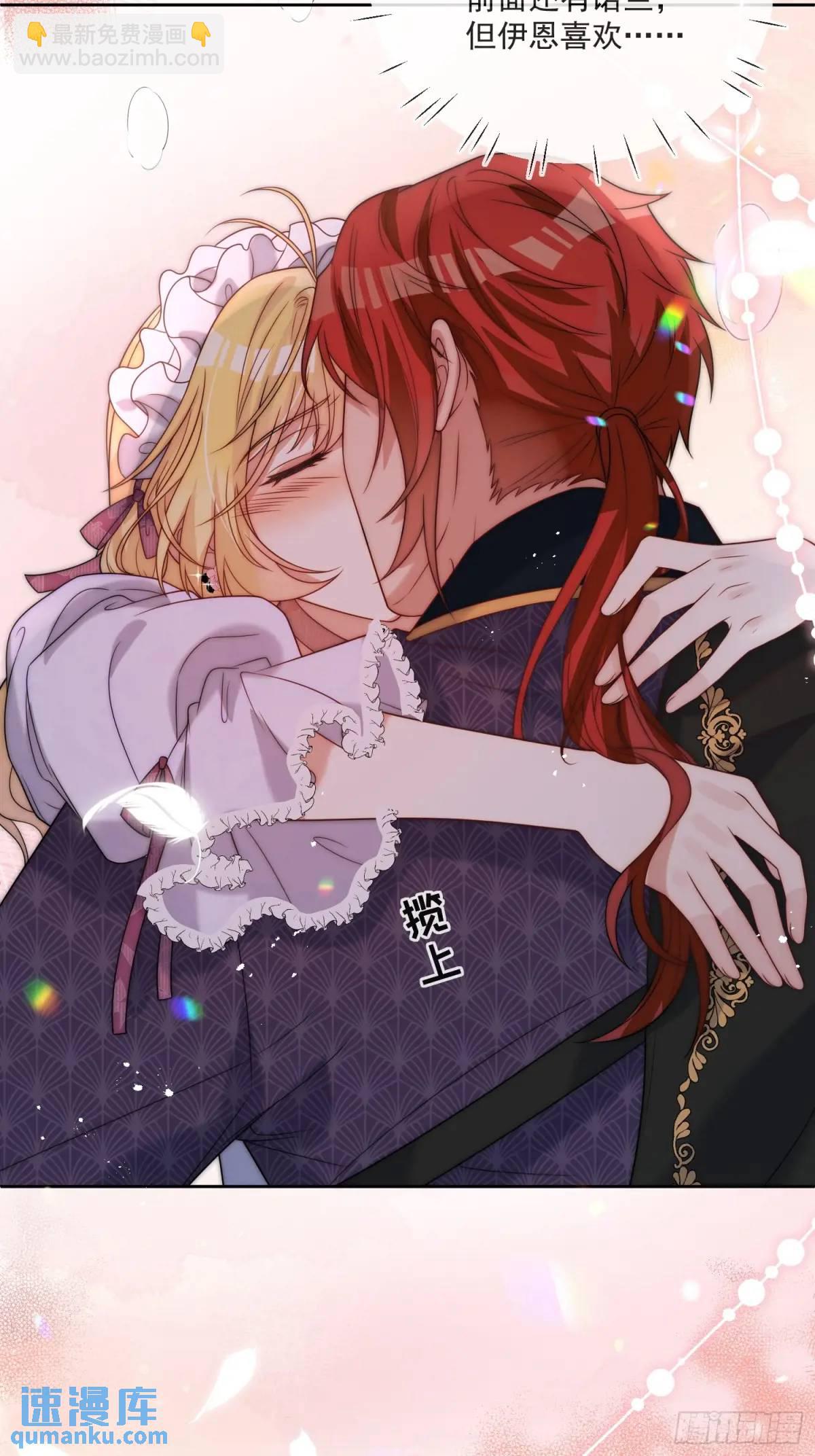 第四十五话 谢谢你，爱丽丝-第46话