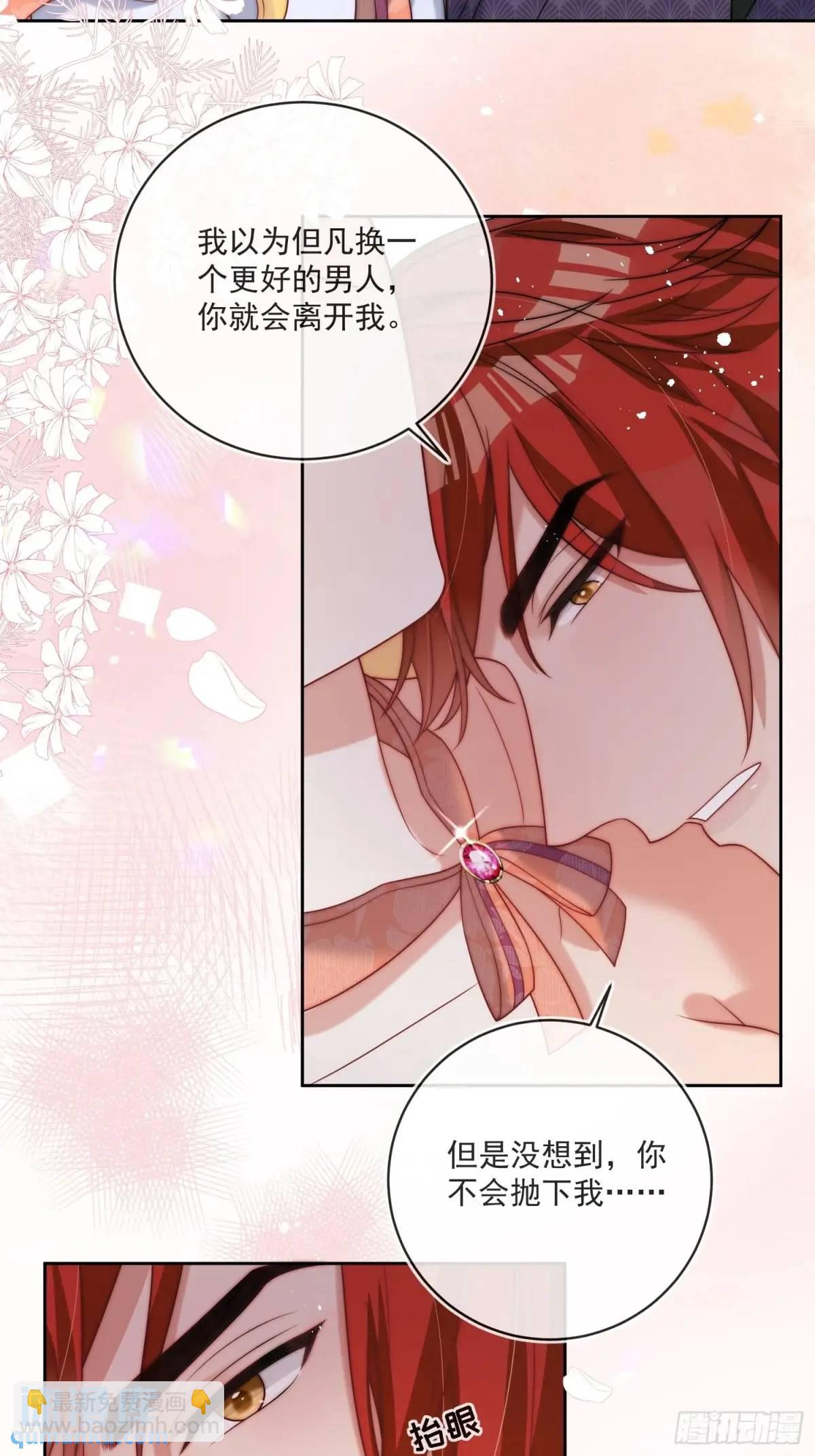 第四十五话 谢谢你，爱丽丝-第46话