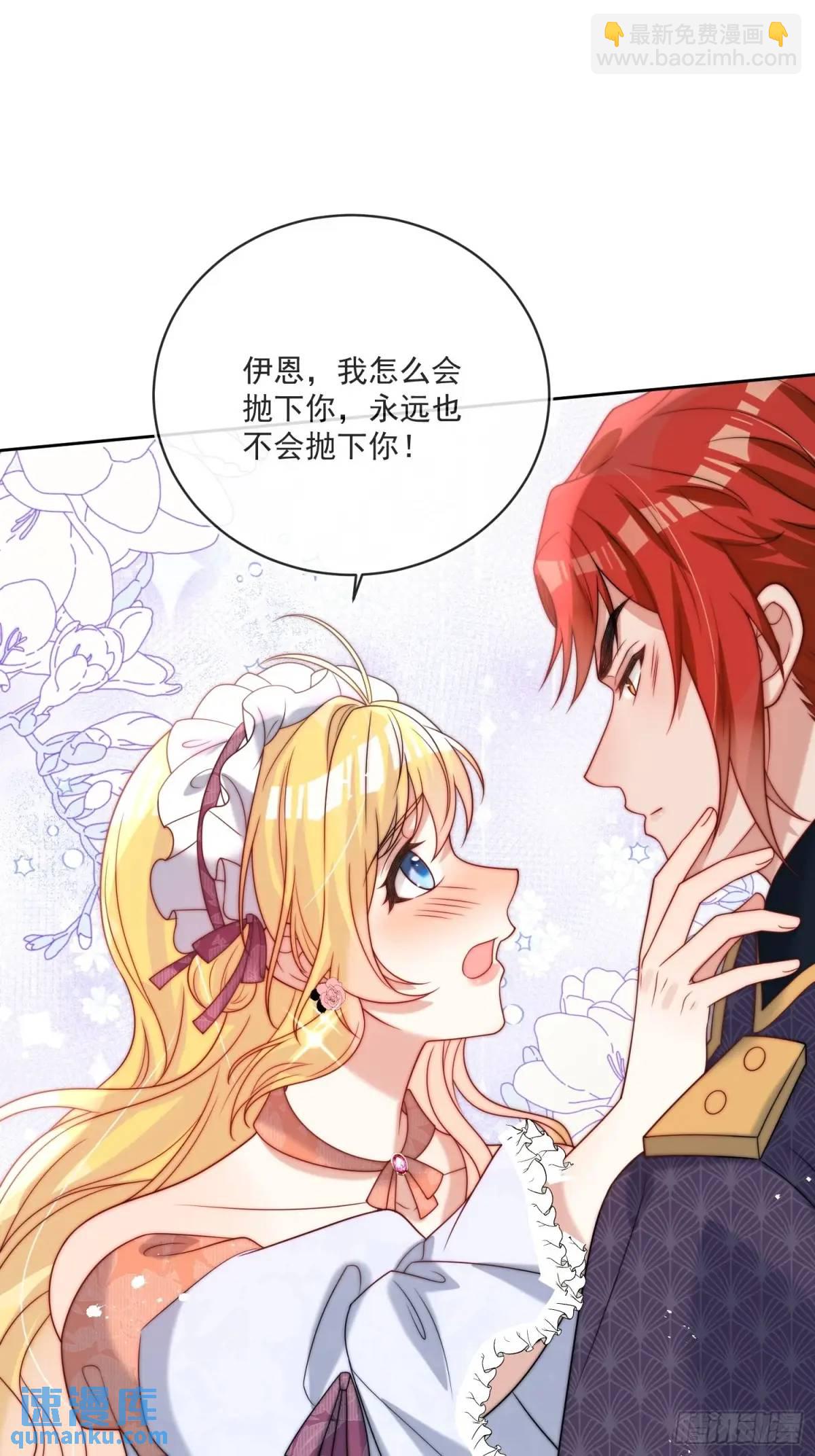 第四十五话 谢谢你，爱丽丝-第46话