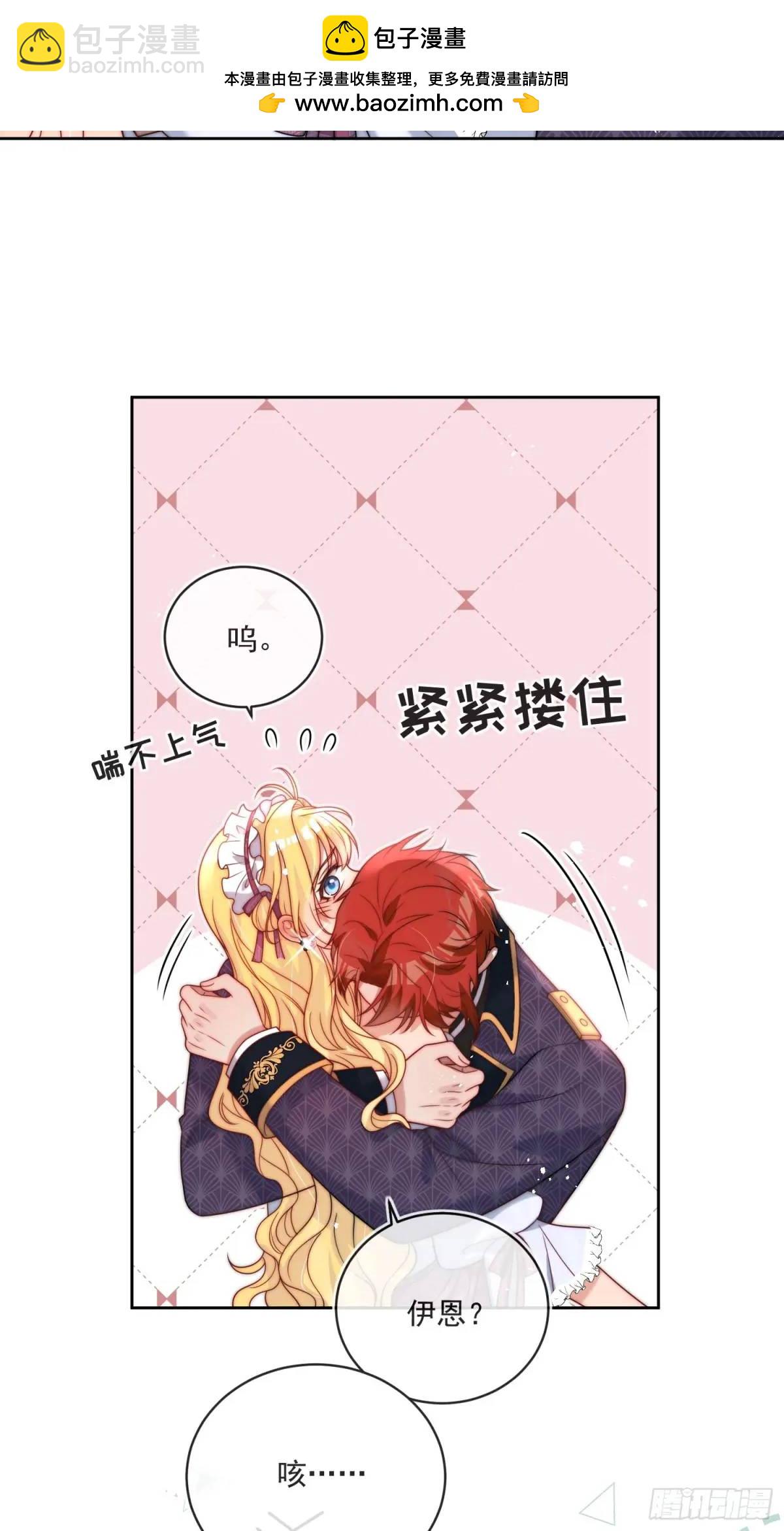 第四十五话 谢谢你，爱丽丝-第46话