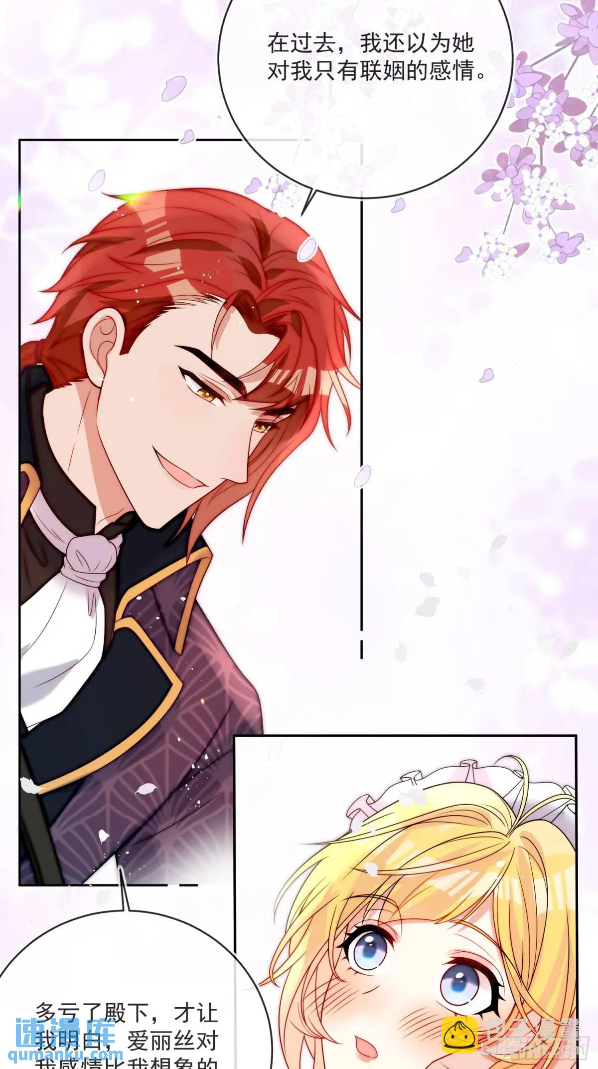 第四十五话 谢谢你，爱丽丝-第46话