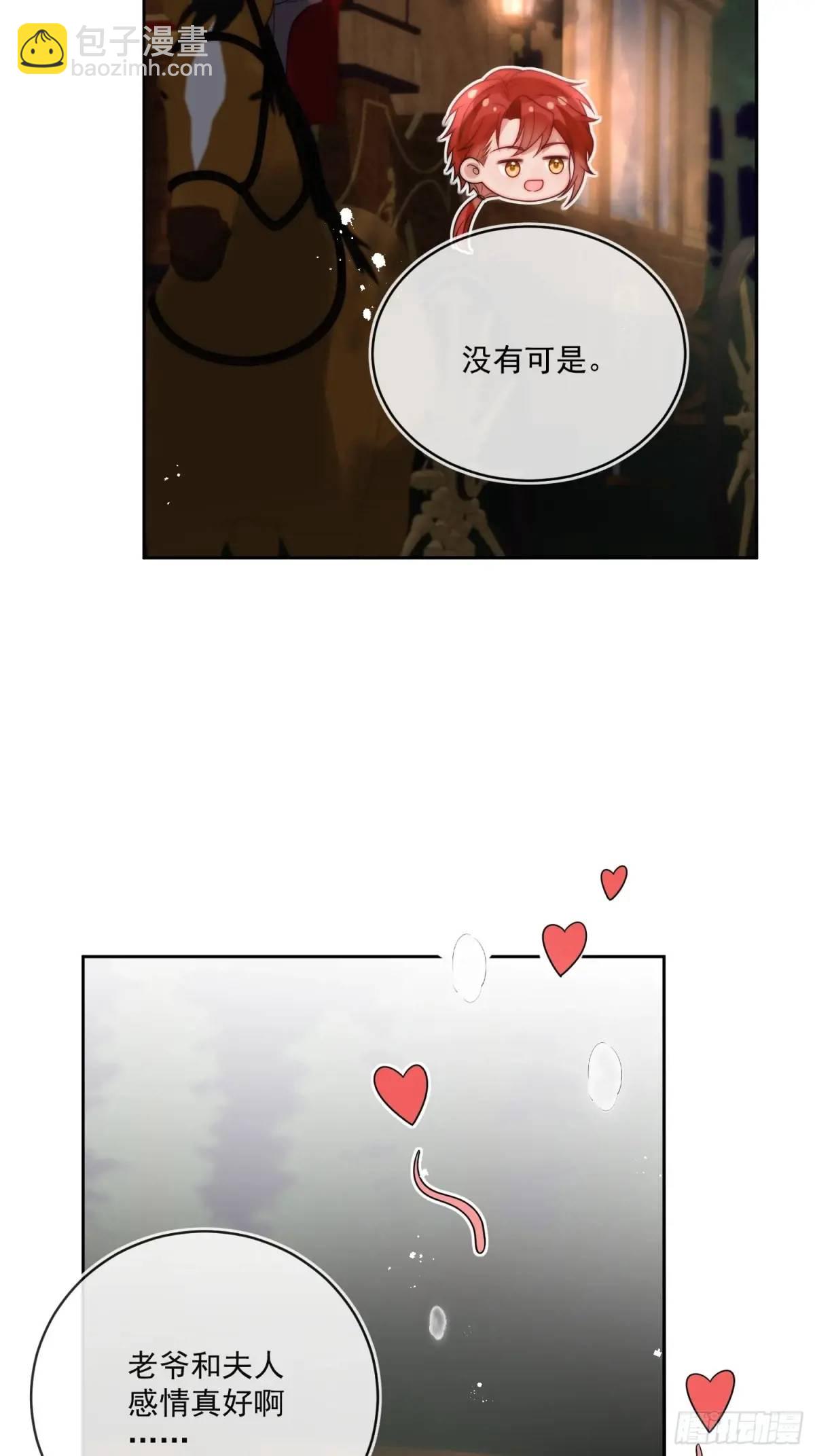 第四十五话 谢谢你，爱丽丝-第46话