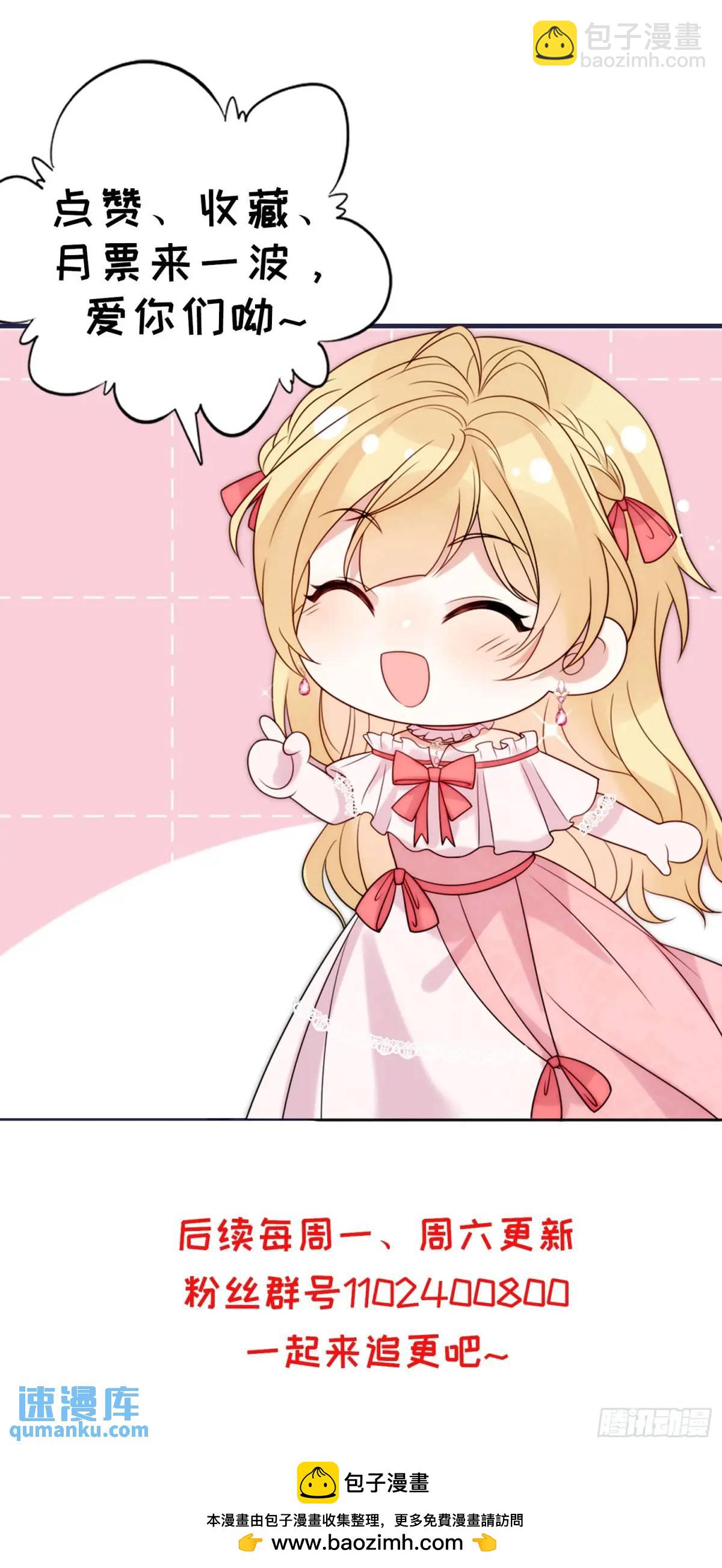 第四十五话 谢谢你，爱丽丝-第46话