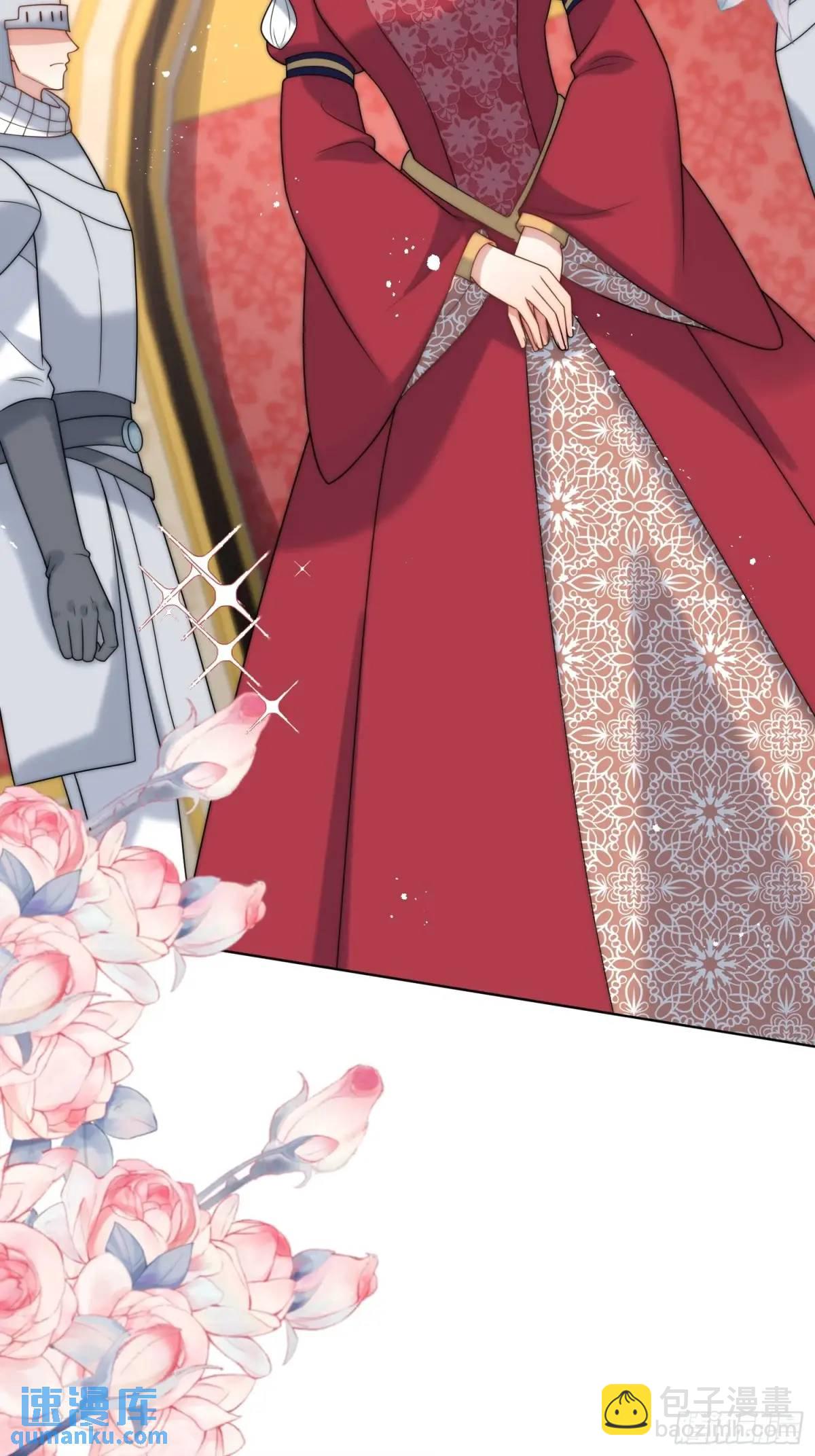 第四十七话 步步紧逼的皇后-第48话