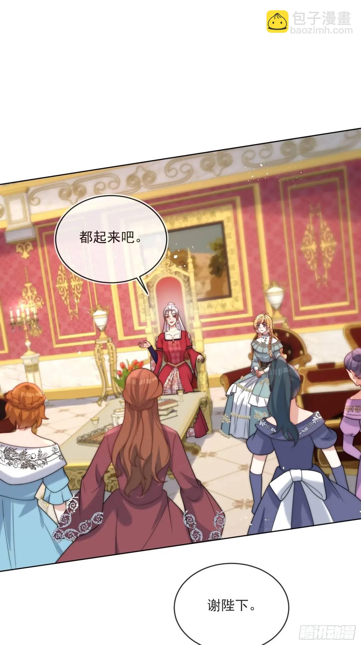 第四十七话 步步紧逼的皇后-第48话